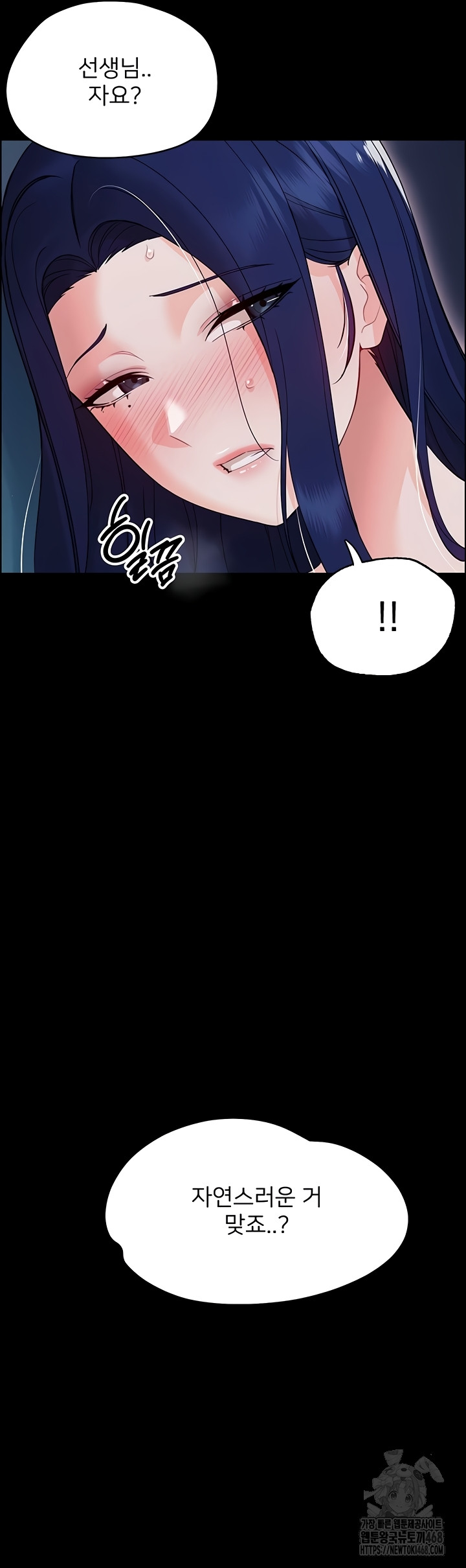 Small Beast Raw Chapter 9 - Page 34