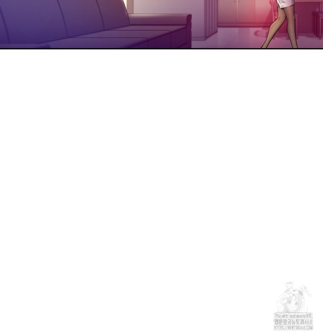 The Professor’s Secret Account Raw Chapter 1 - Page 100