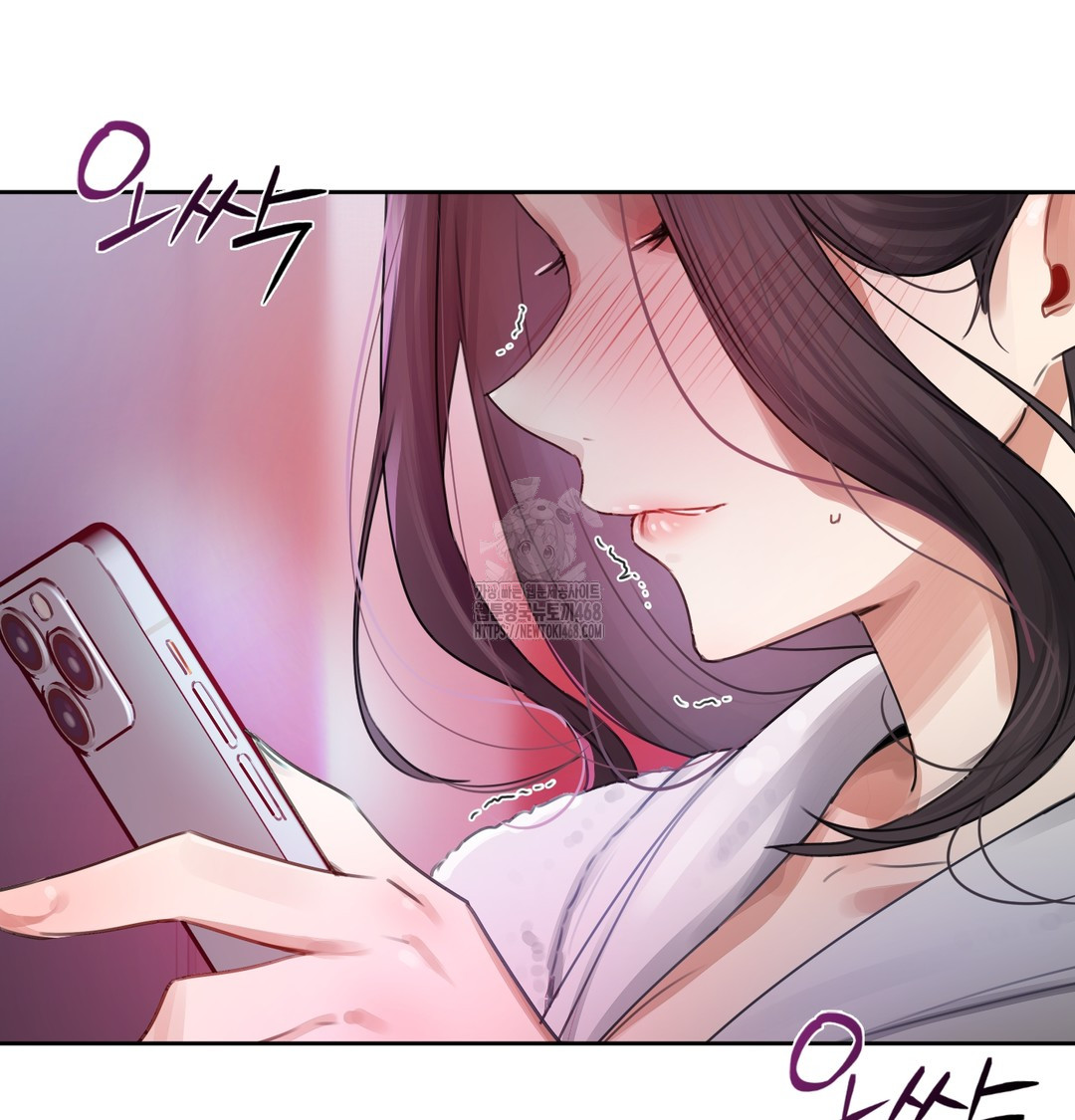 The Professor’s Secret Account Raw Chapter 1 - Page 129