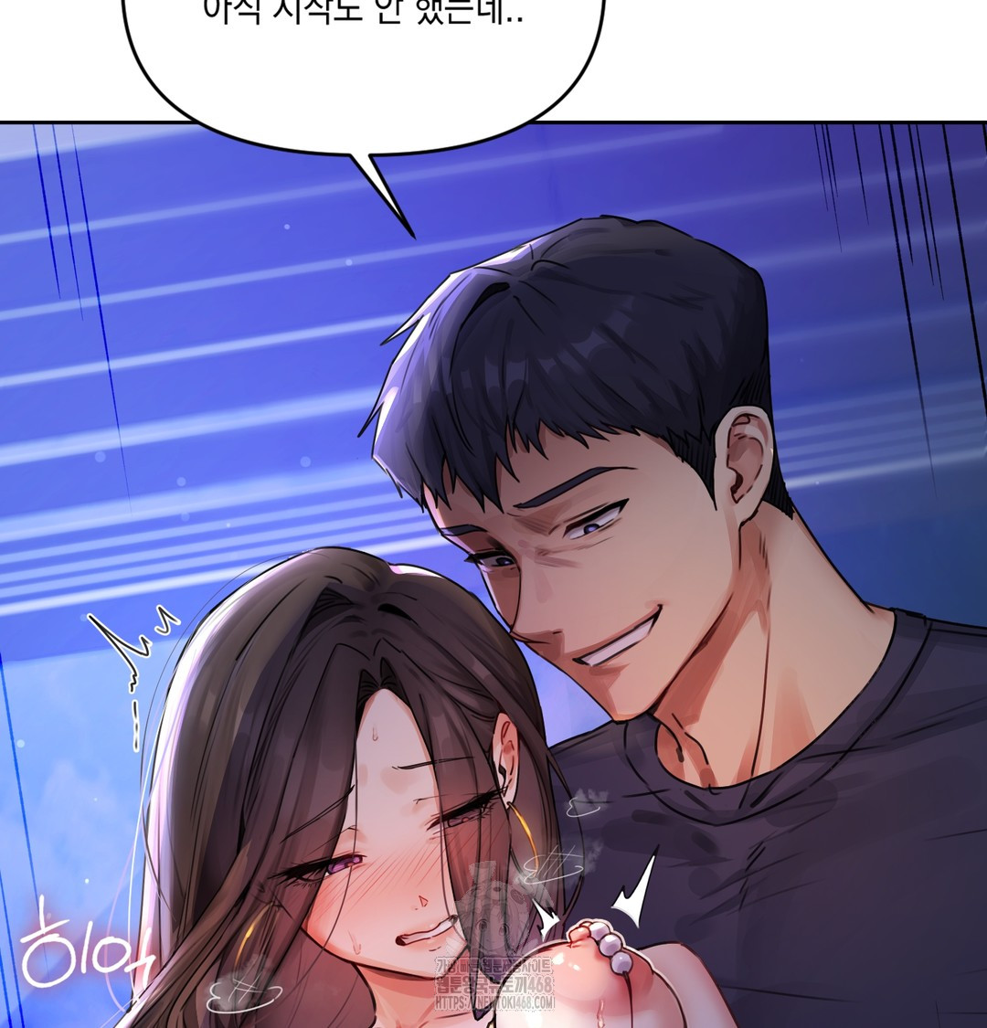 The Professor’s Secret Account Raw Chapter 1 - Page 13