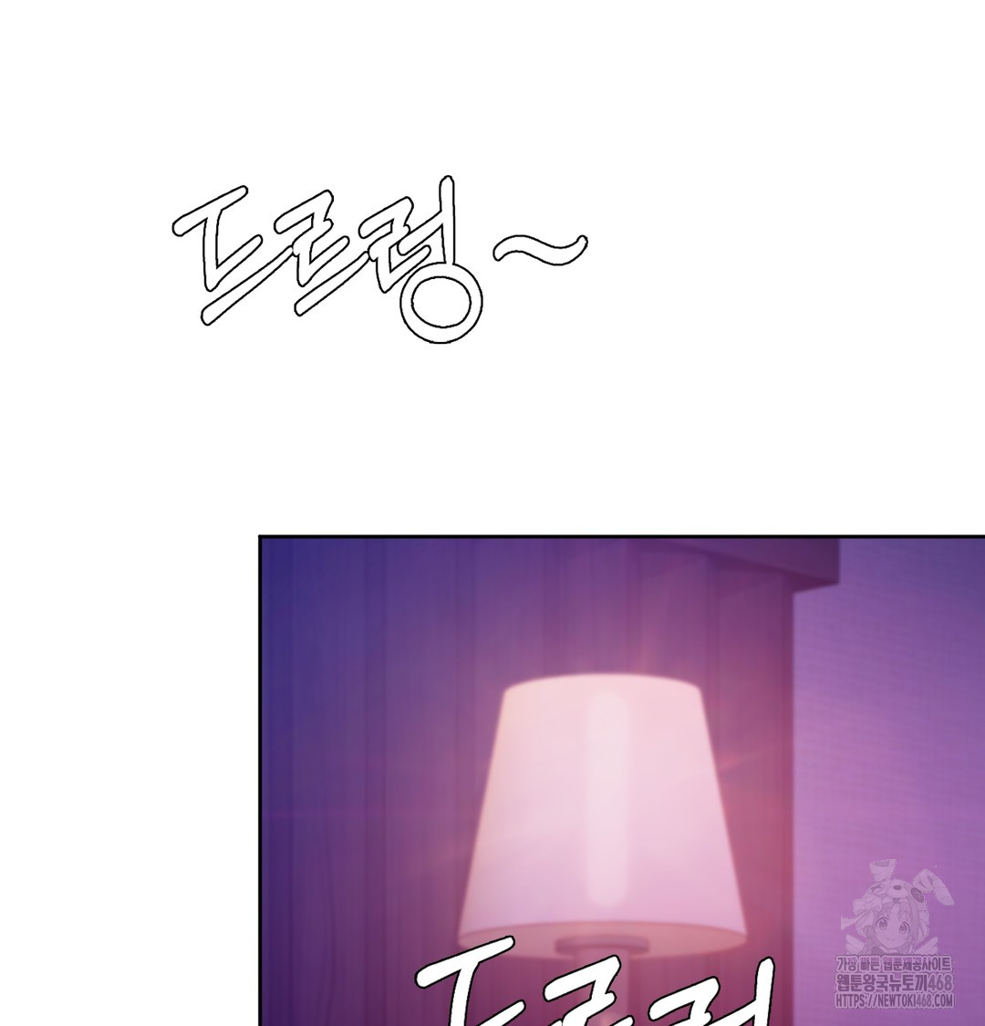 The Professor’s Secret Account Raw Chapter 1 - Page 142