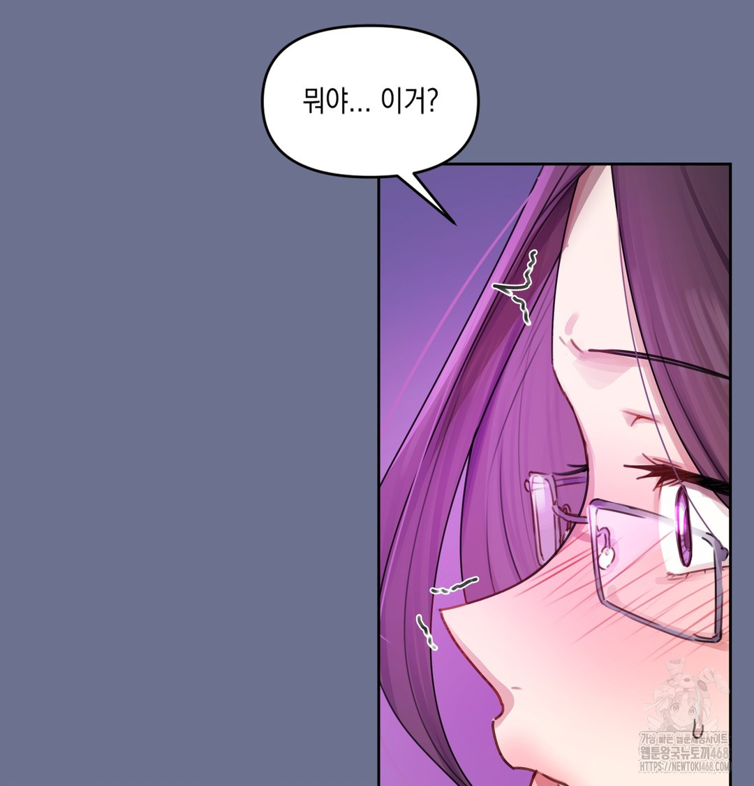 The Professor’s Secret Account Raw Chapter 1 - Page 166