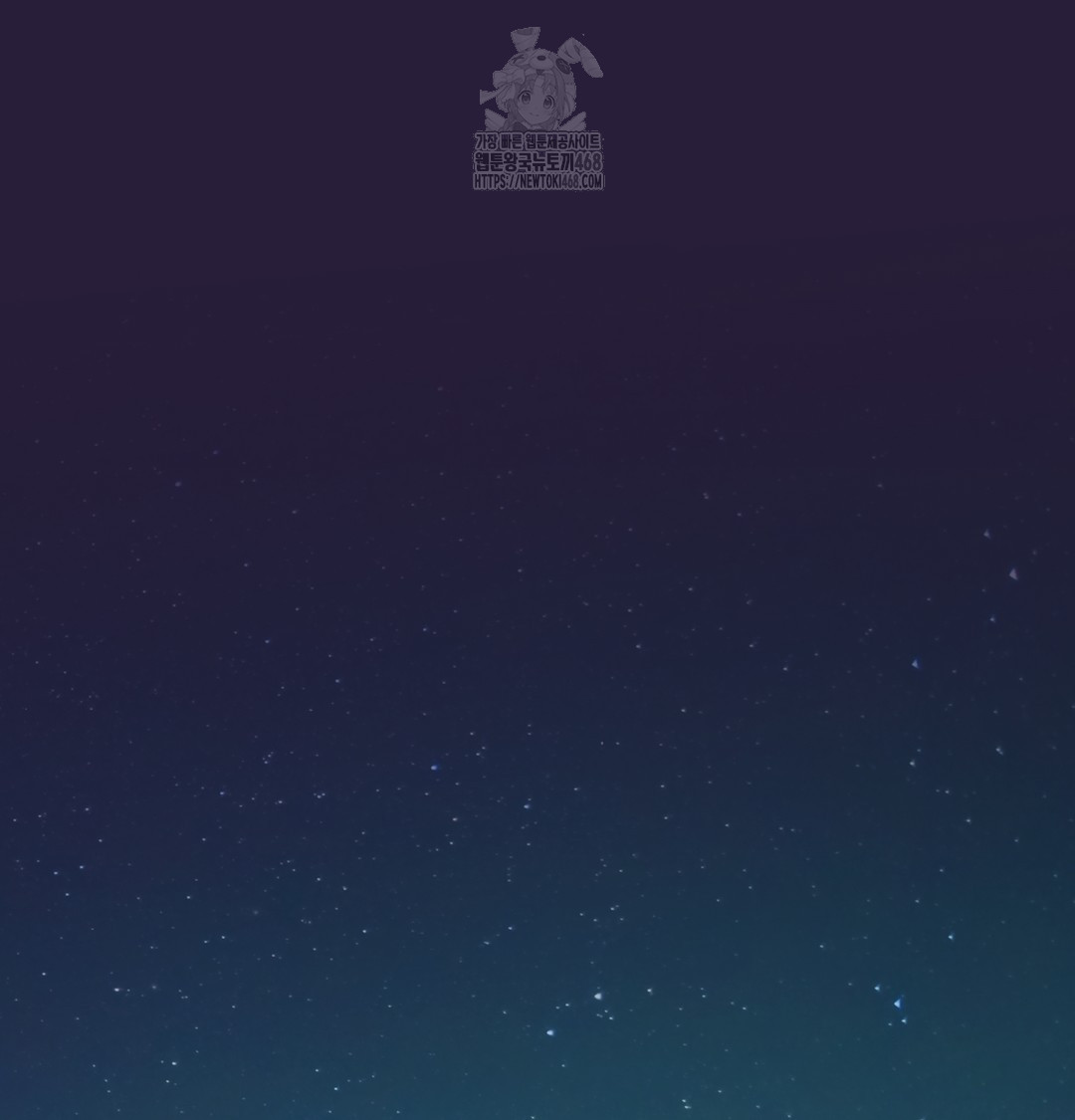 The Professor’s Secret Account Raw Chapter 1 - Page 181