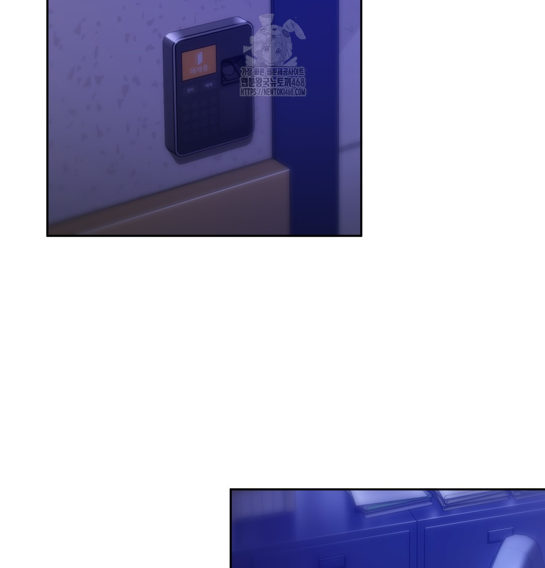 The Professor’s Secret Account Raw Chapter 1 - Page 2