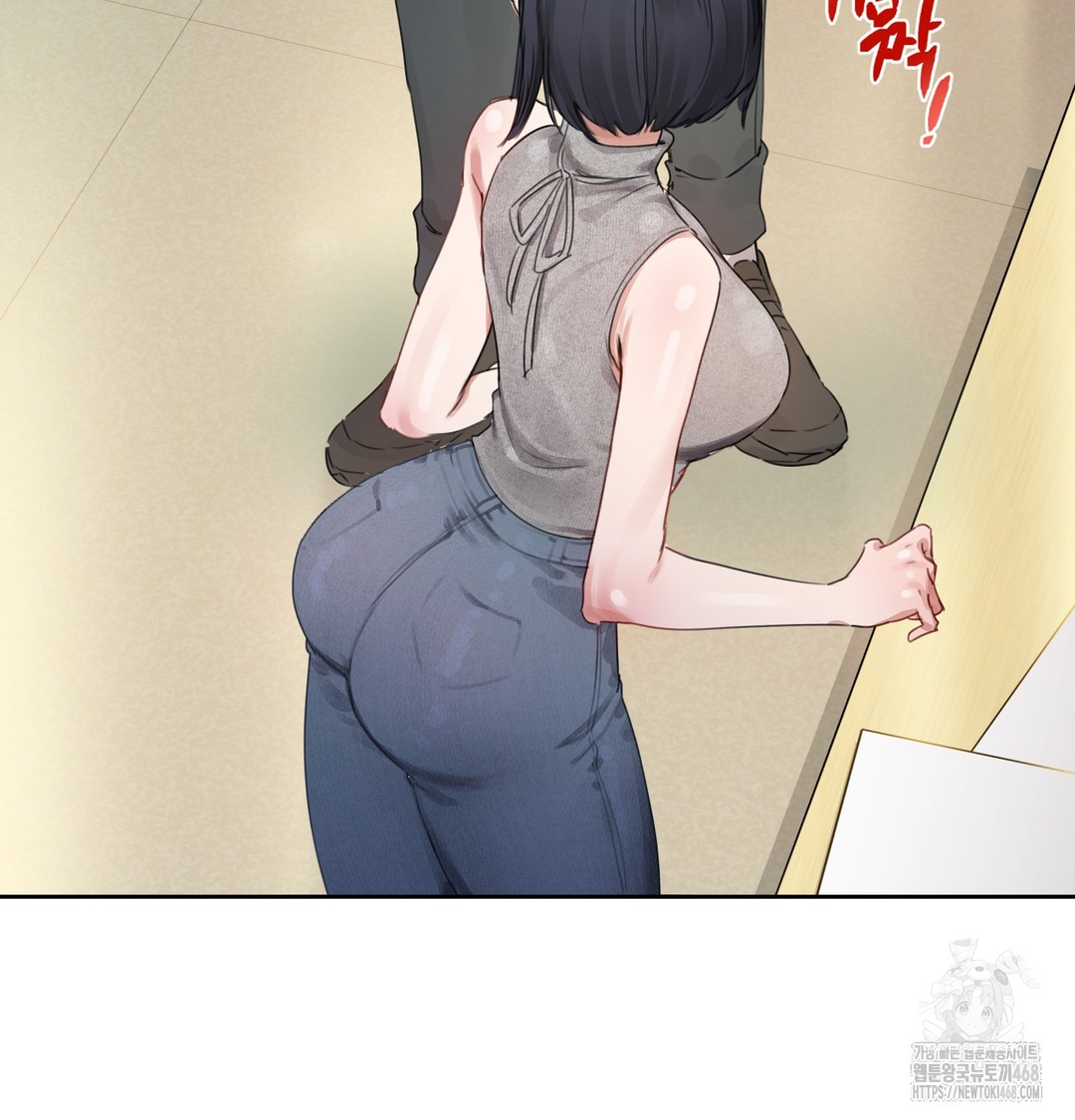 The Professor’s Secret Account Raw Chapter 1 - Page 200