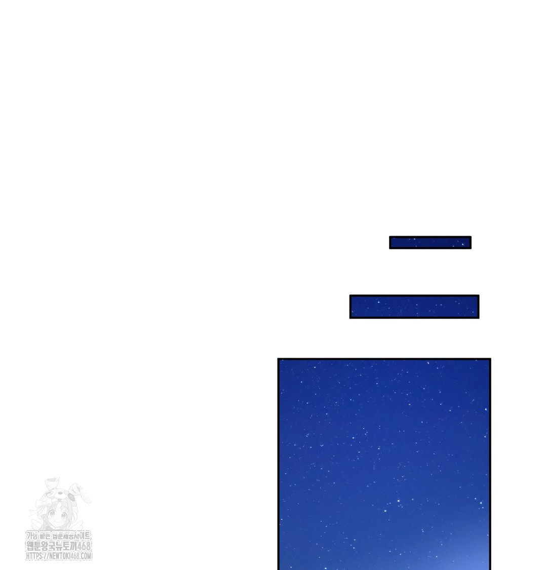 The Professor’s Secret Account Raw Chapter 1 - Page 237