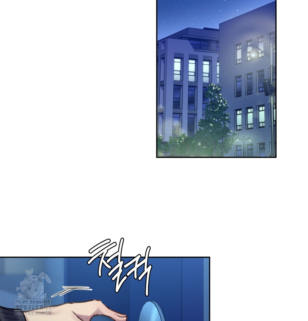 The Professor’s Secret Account Raw Chapter 1 - Page 238