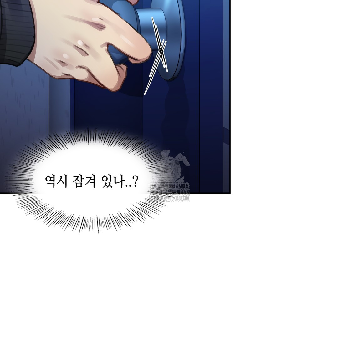 The Professor’s Secret Account Raw Chapter 1 - Page 239