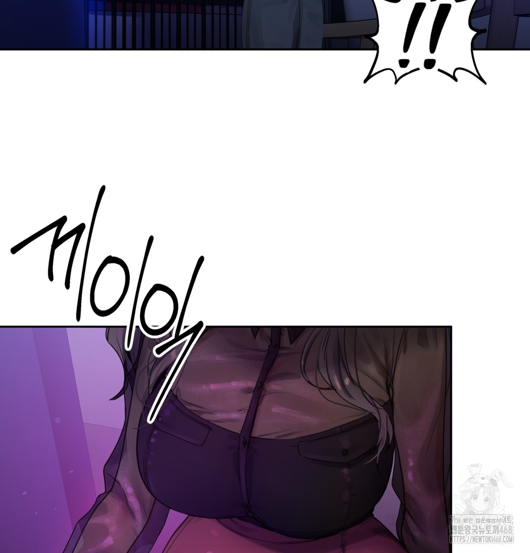 The Professor’s Secret Account Raw Chapter 1 - Page 250