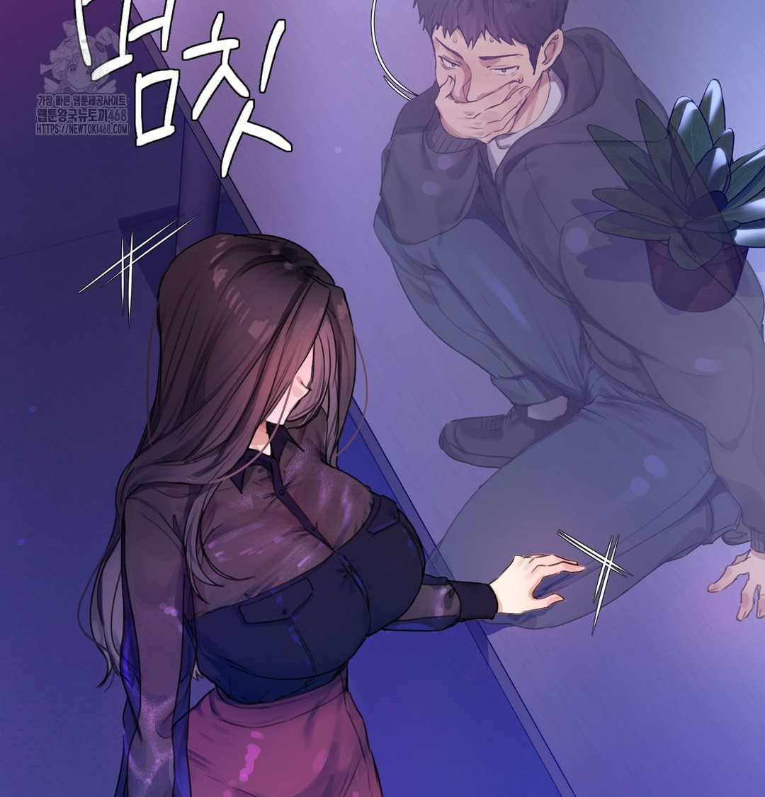 The Professor’s Secret Account Raw Chapter 1 - Page 257