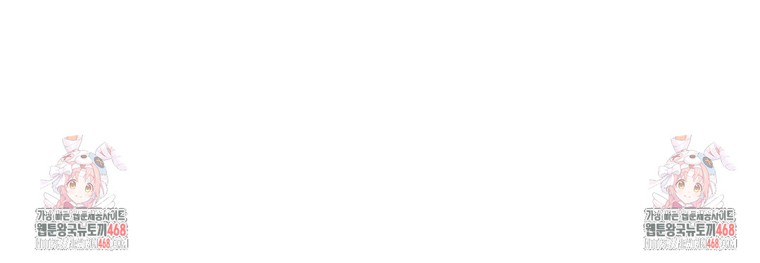 The Professor’s Secret Account Raw Chapter 1 - Page 265