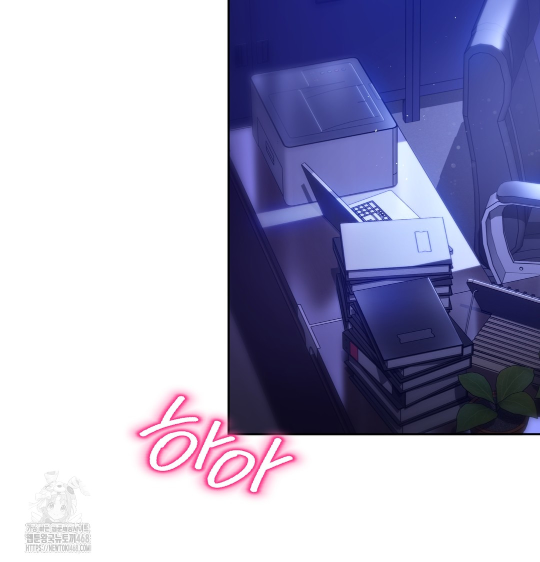 The Professor’s Secret Account Raw Chapter 1 - Page 3