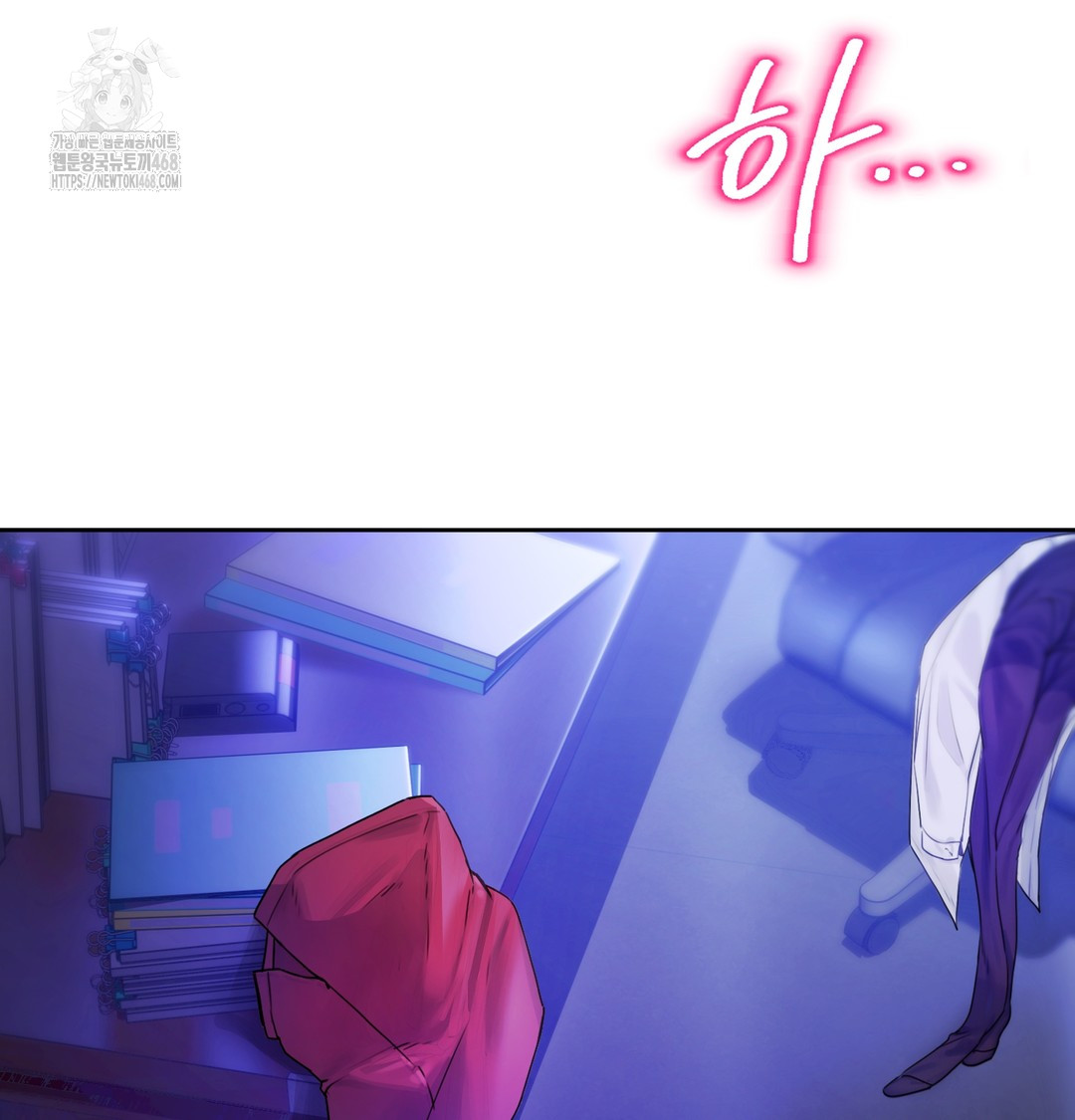 The Professor’s Secret Account Raw Chapter 1 - Page 4