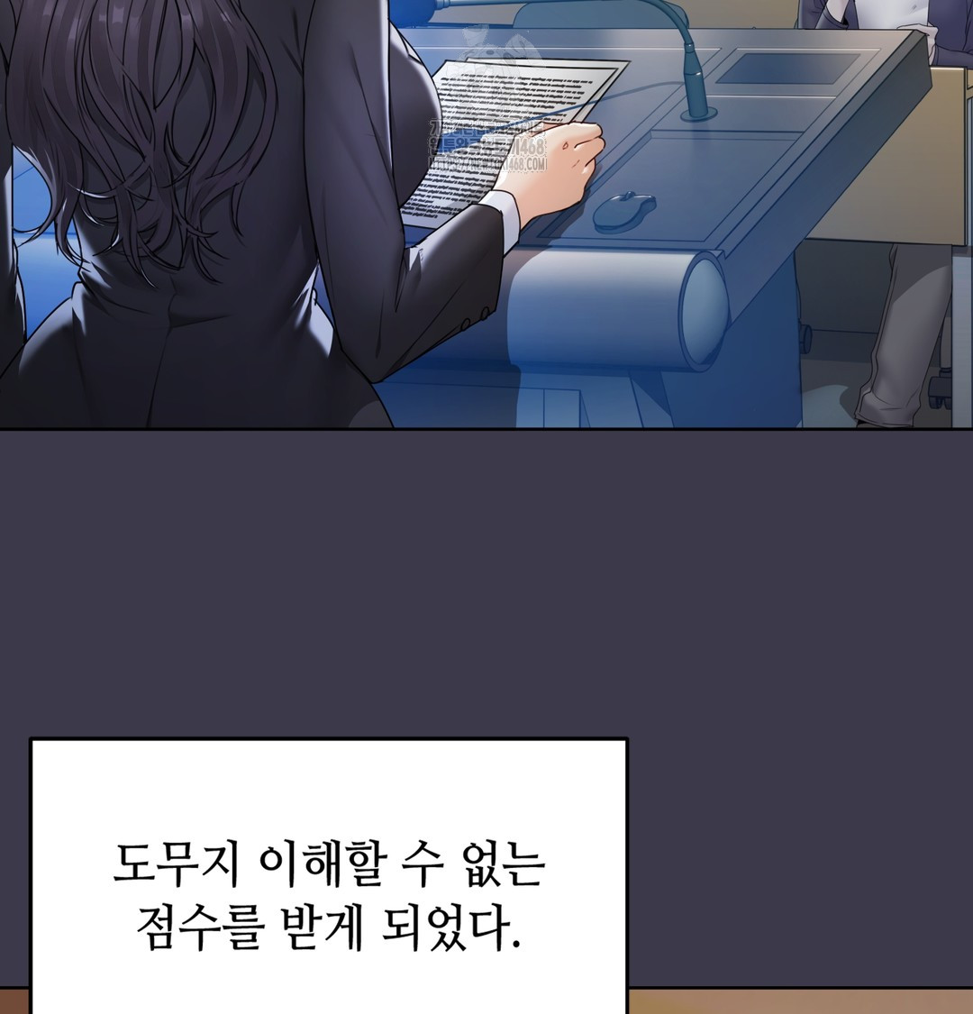 The Professor’s Secret Account Raw Chapter 1 - Page 40