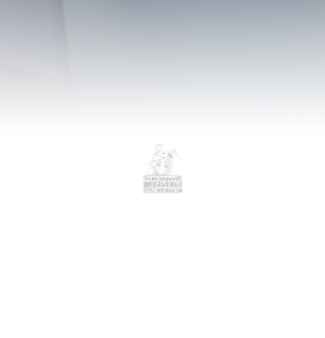 The Professor’s Secret Account Raw Chapter 1 - Page 70