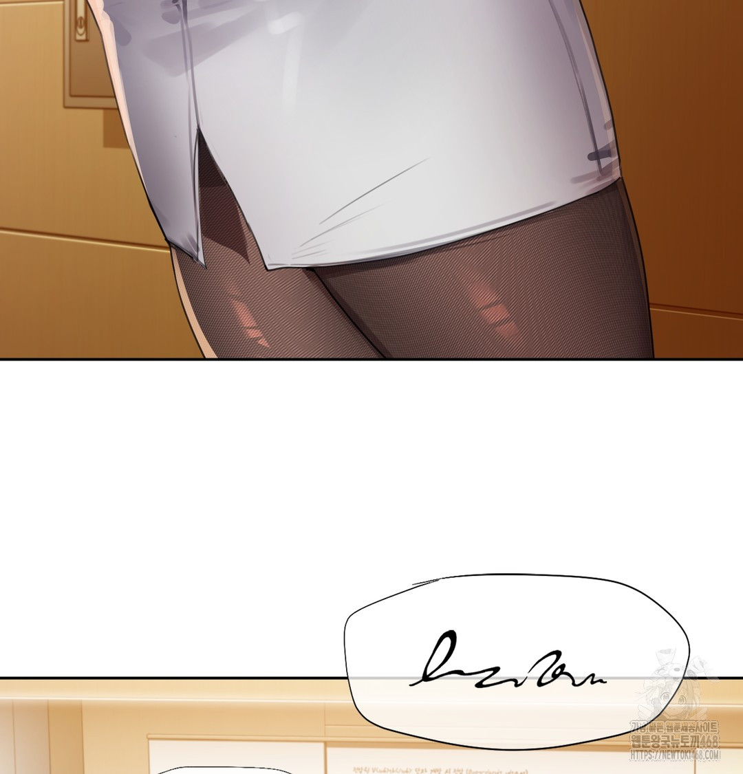 The Professor’s Secret Account Raw Chapter 1 - Page 75