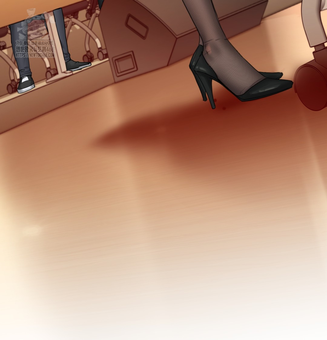 The Professor’s Secret Account Raw Chapter 1 - Page 87