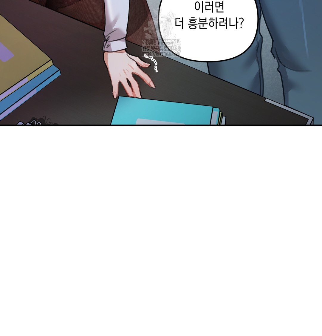 The Professor’s Secret Account Raw Chapter 10 - Page 128