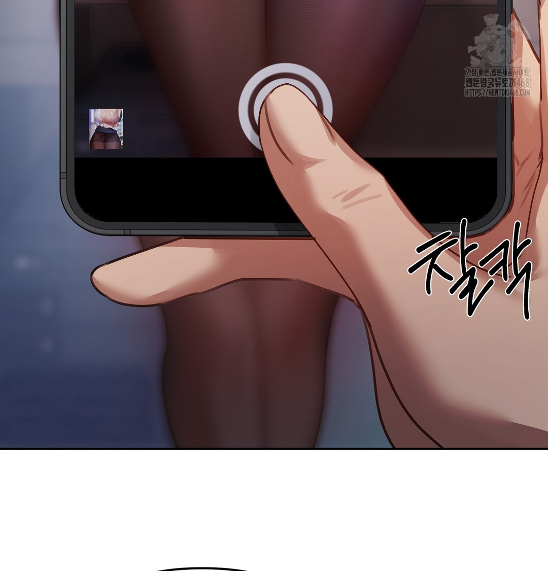 The Professor’s Secret Account Raw Chapter 10 - Page 131