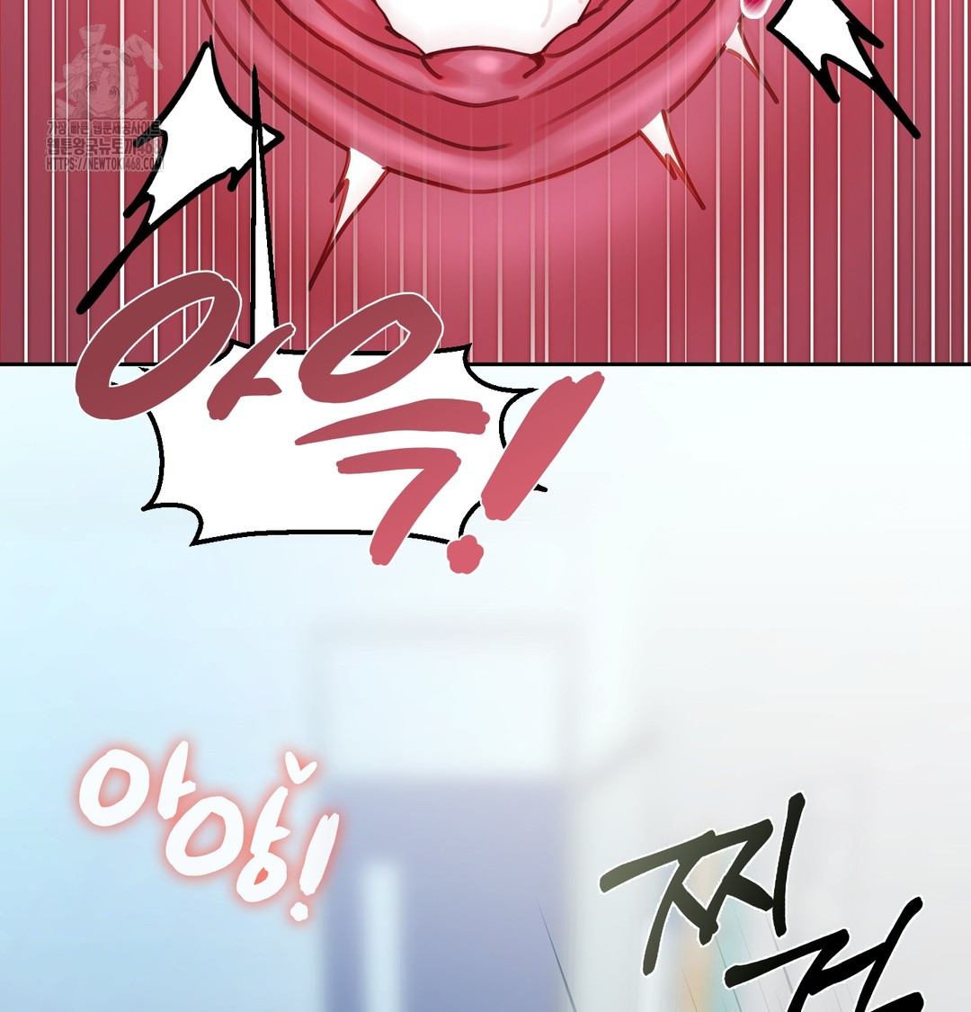 The Professor’s Secret Account Raw Chapter 10 - Page 21