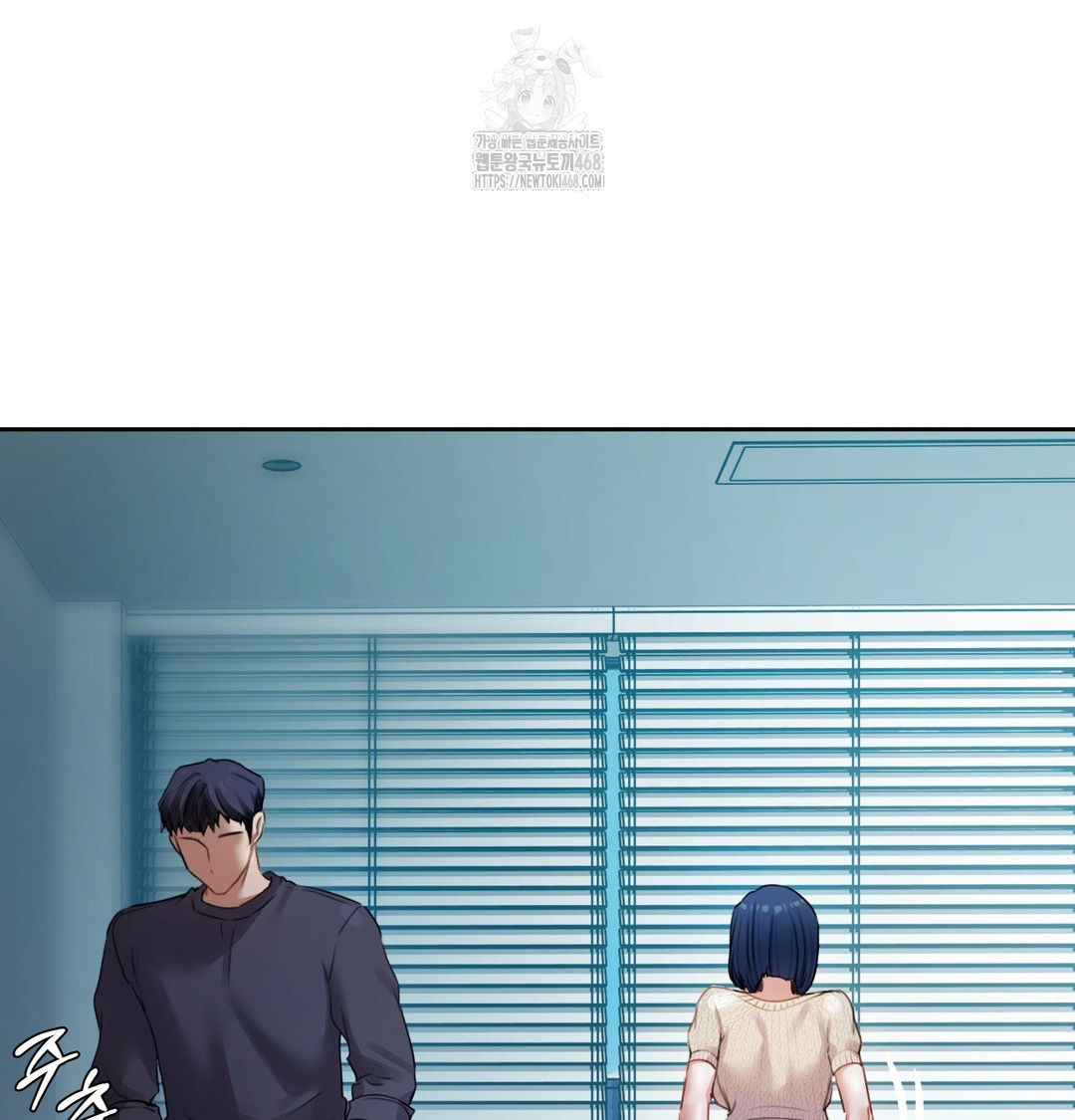 The Professor’s Secret Account Raw Chapter 10 - Page 49