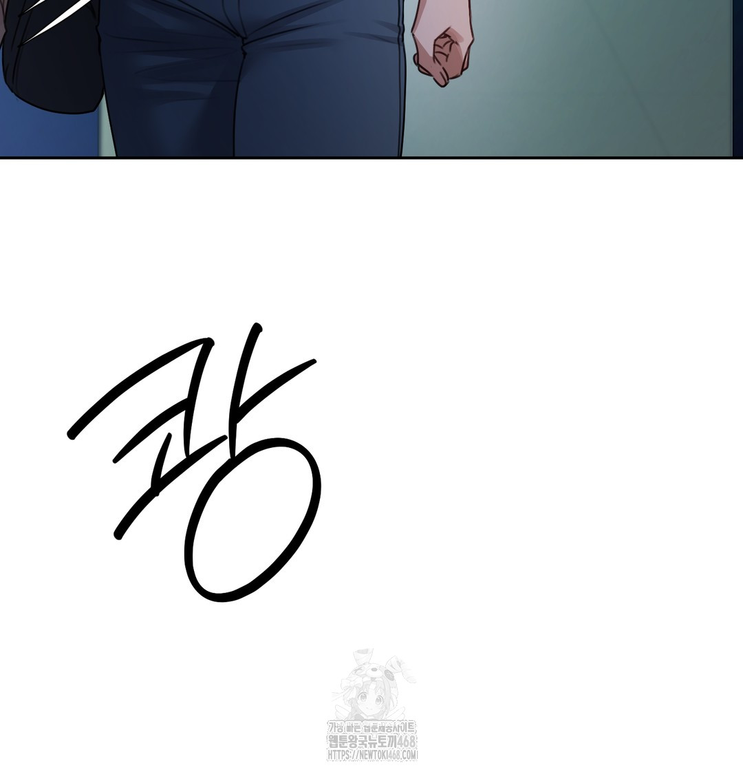 The Professor’s Secret Account Raw Chapter 10 - Page 61