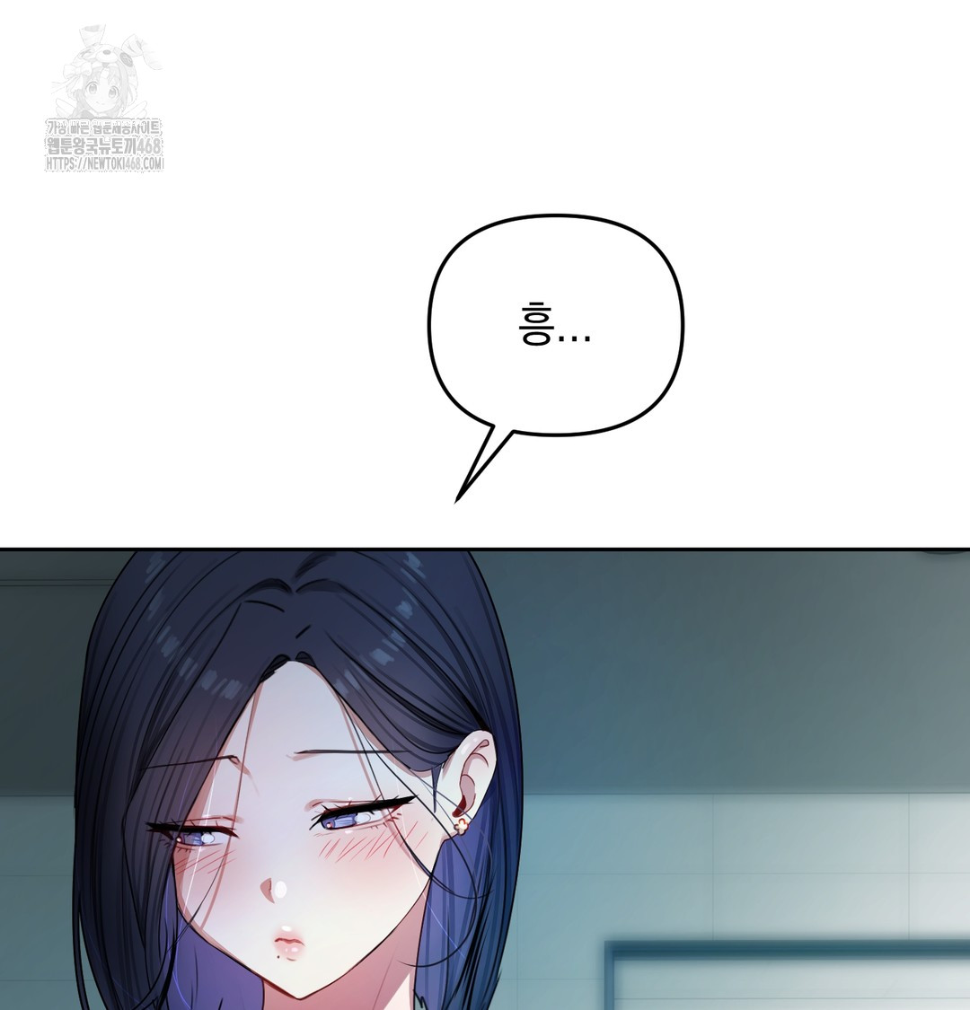 The Professor’s Secret Account Raw Chapter 10 - Page 62