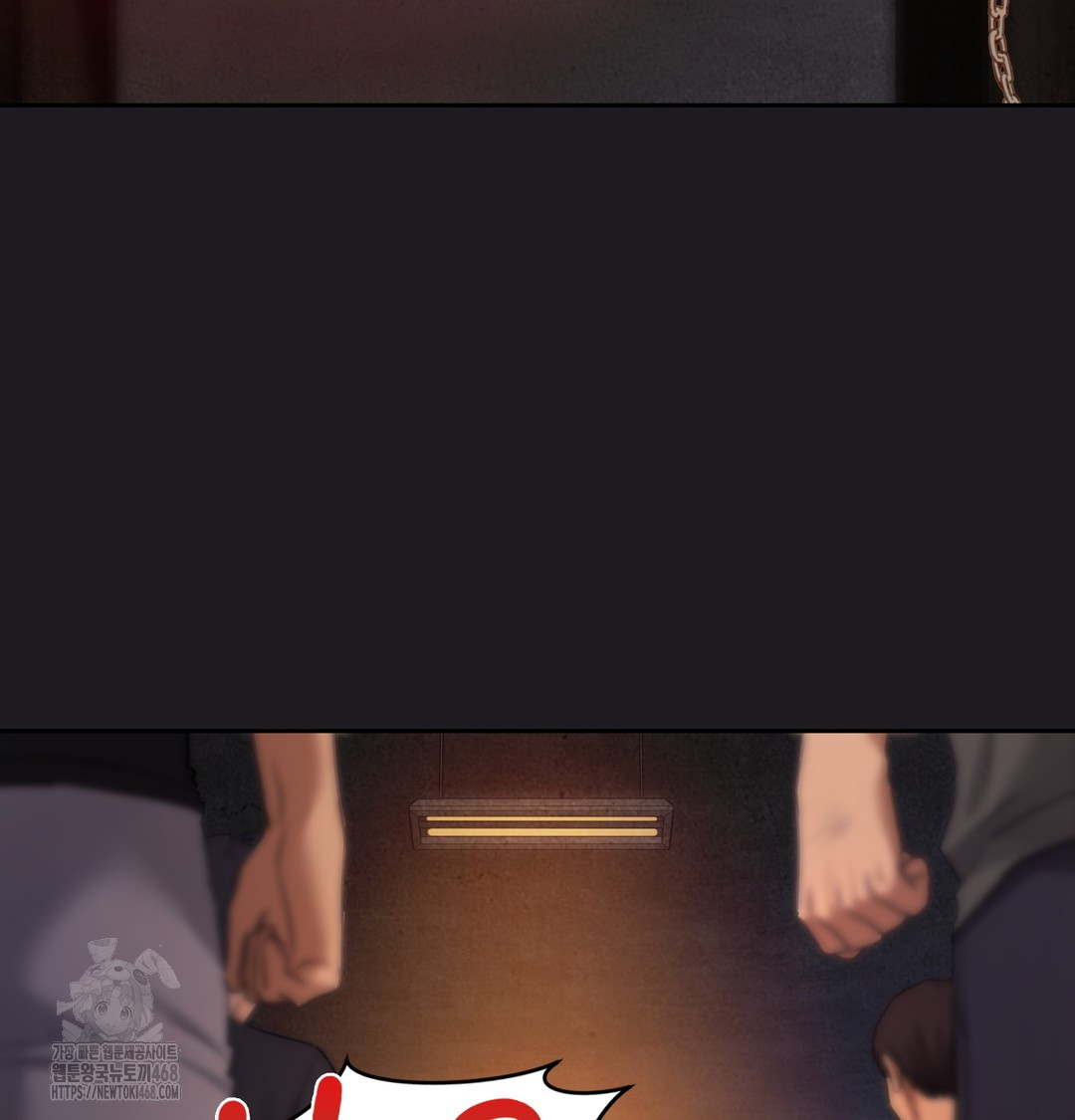 The Professor’s Secret Account Raw Chapter 10 - Page 78