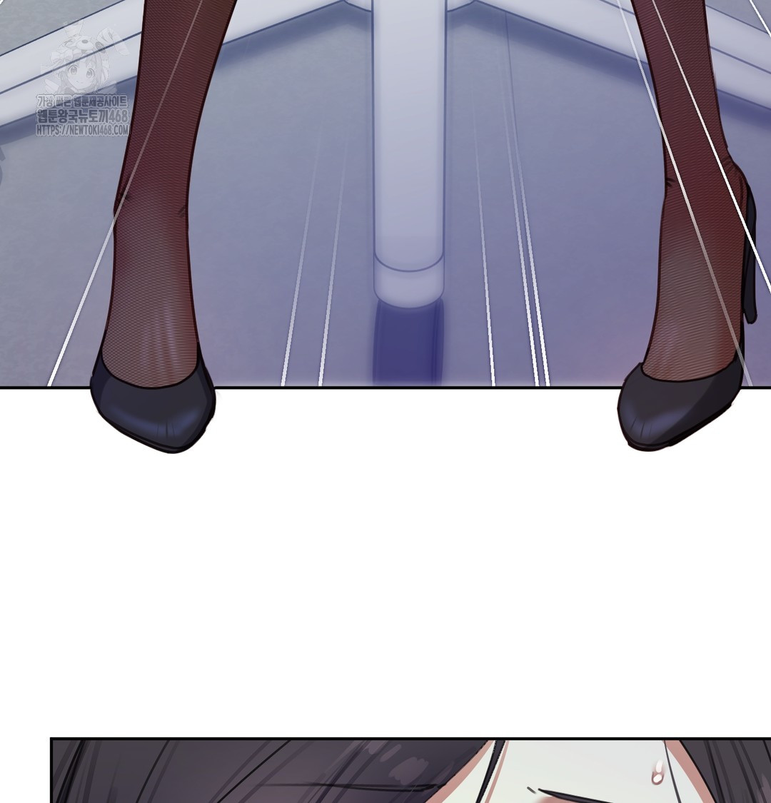 The Professor’s Secret Account Raw Chapter 10 - Page 87