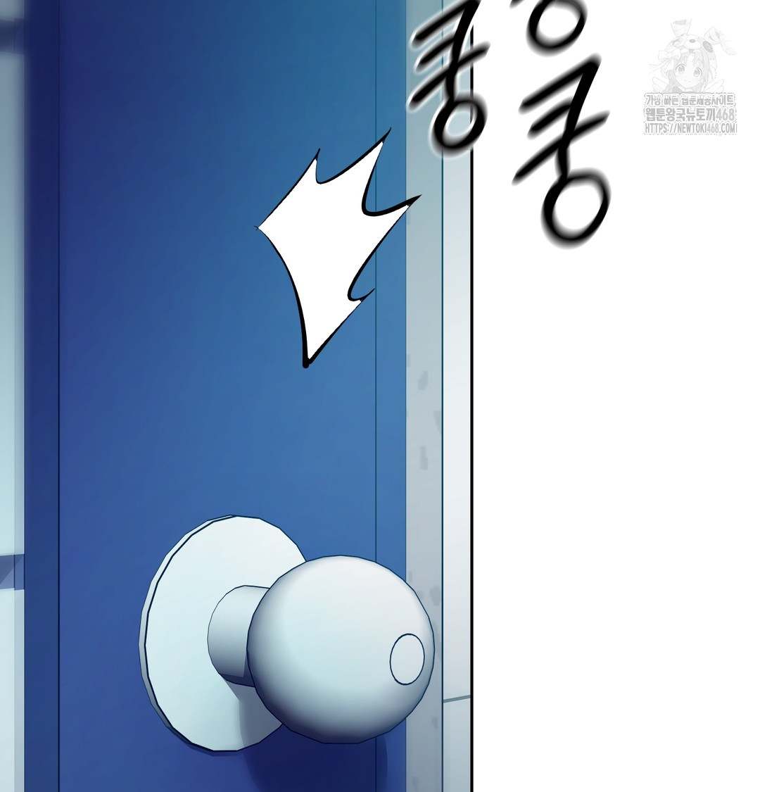 The Professor’s Secret Account Raw Chapter 10 - Page 93