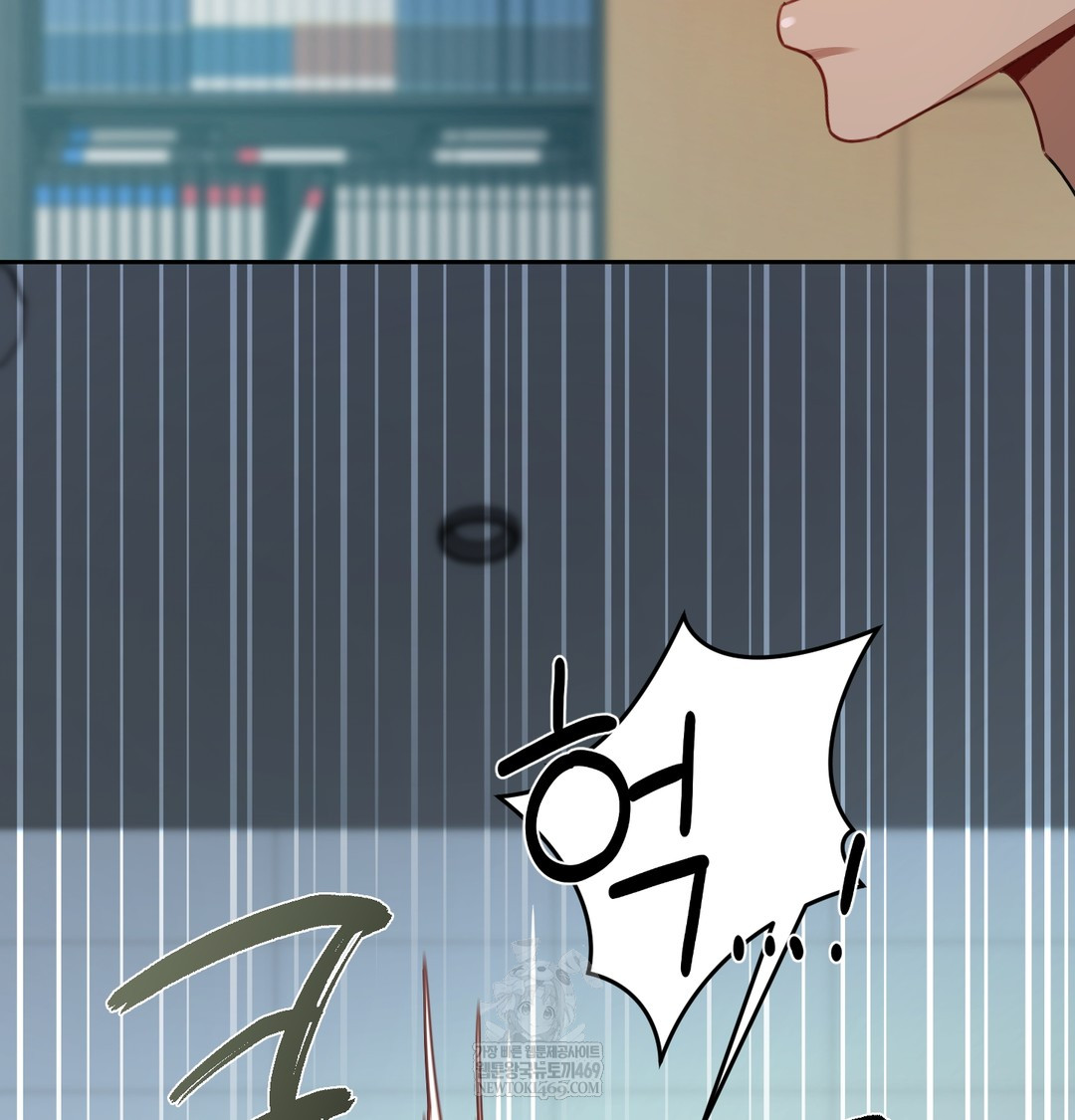 The Professor’s Secret Account Raw Chapter 11 - Page 11