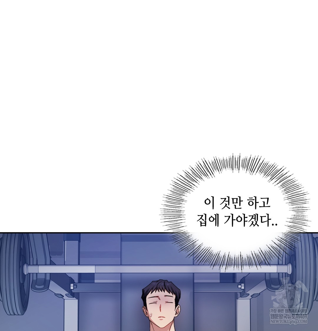 The Professor’s Secret Account Raw Chapter 11 - Page 114