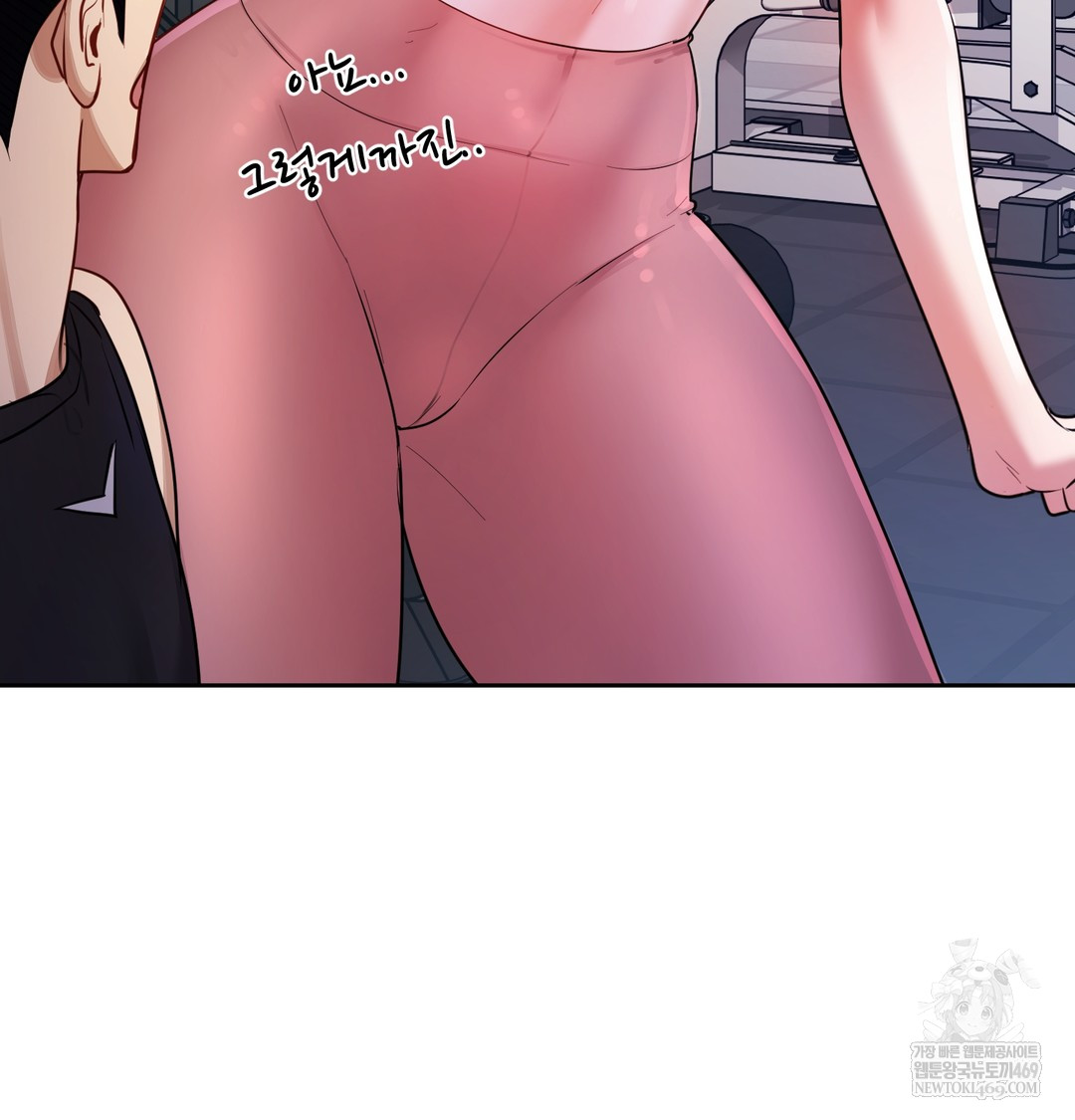 The Professor’s Secret Account Raw Chapter 11 - Page 128