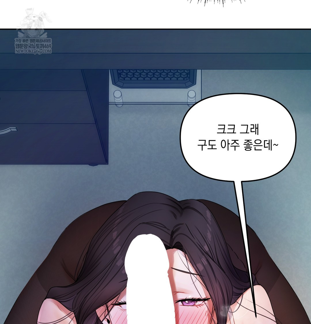 The Professor’s Secret Account Raw Chapter 11 - Page 25