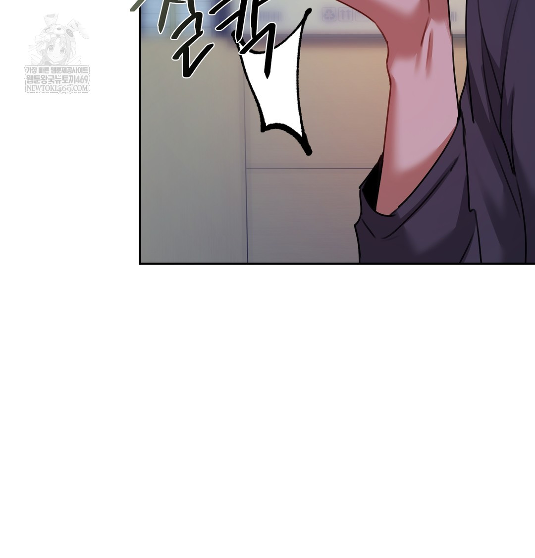 The Professor’s Secret Account Raw Chapter 11 - Page 43