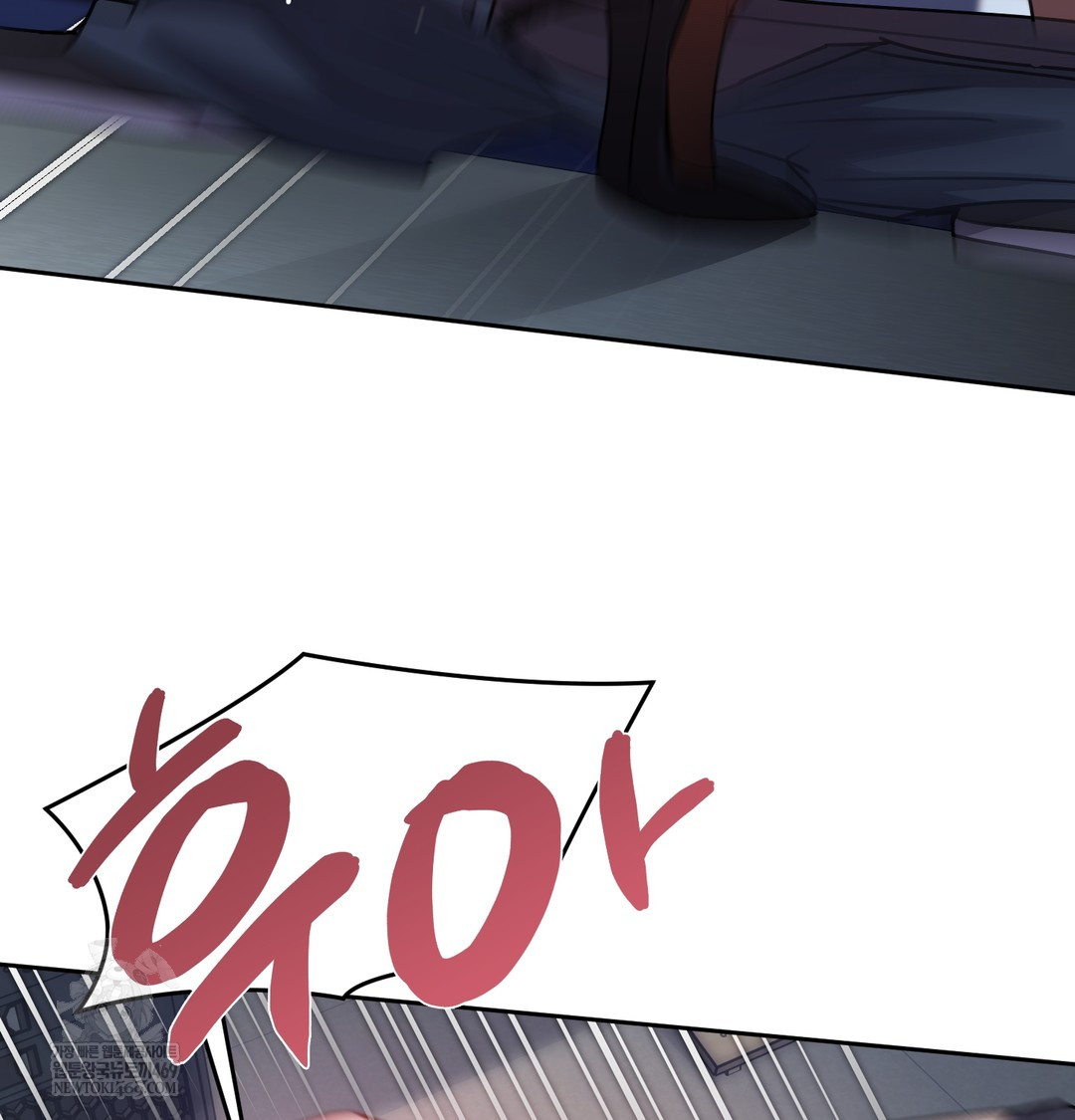 The Professor’s Secret Account Raw Chapter 11 - Page 58