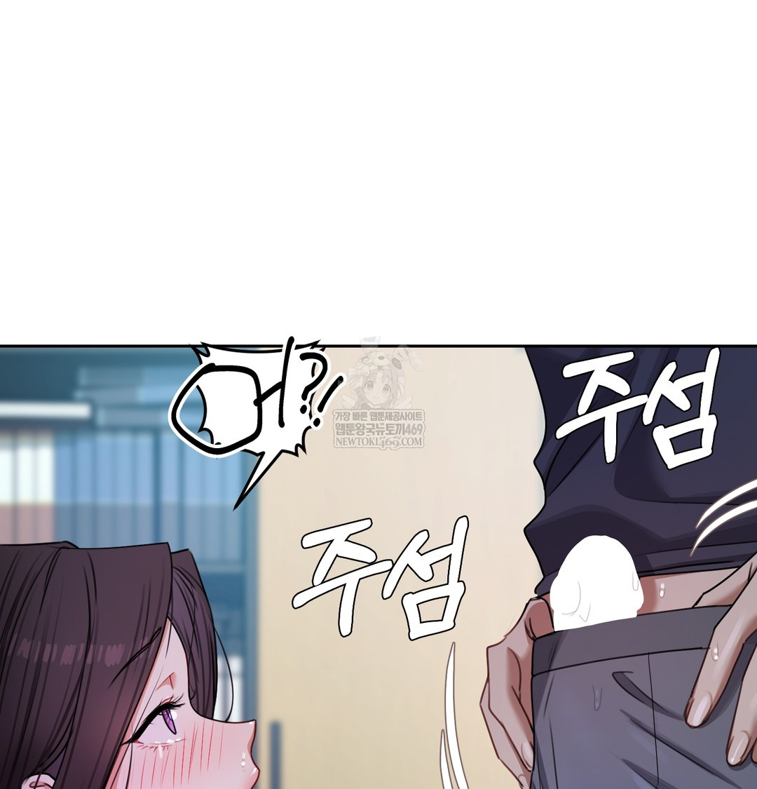 The Professor’s Secret Account Raw Chapter 11 - Page 67