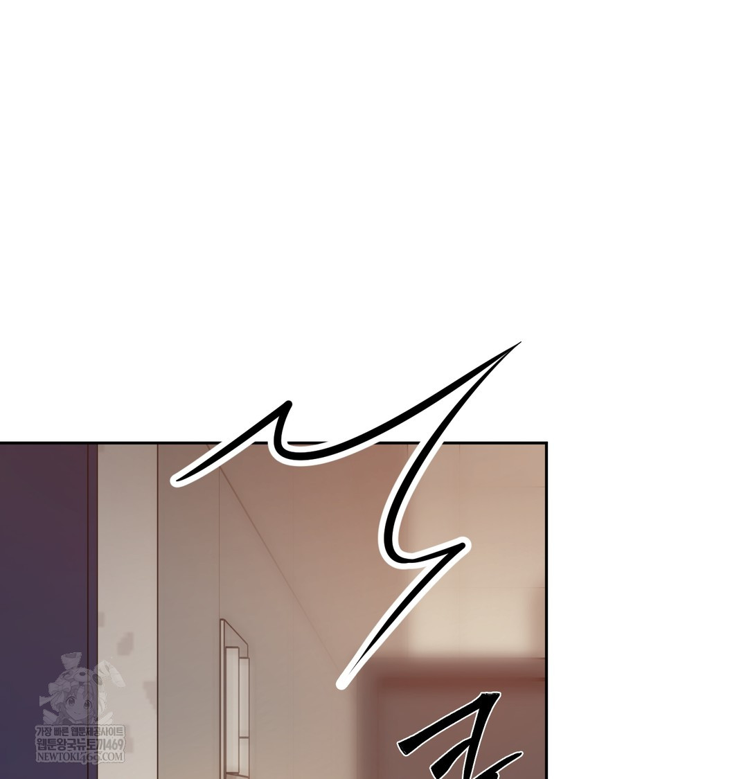 The Professor’s Secret Account Raw Chapter 12 - Page 103