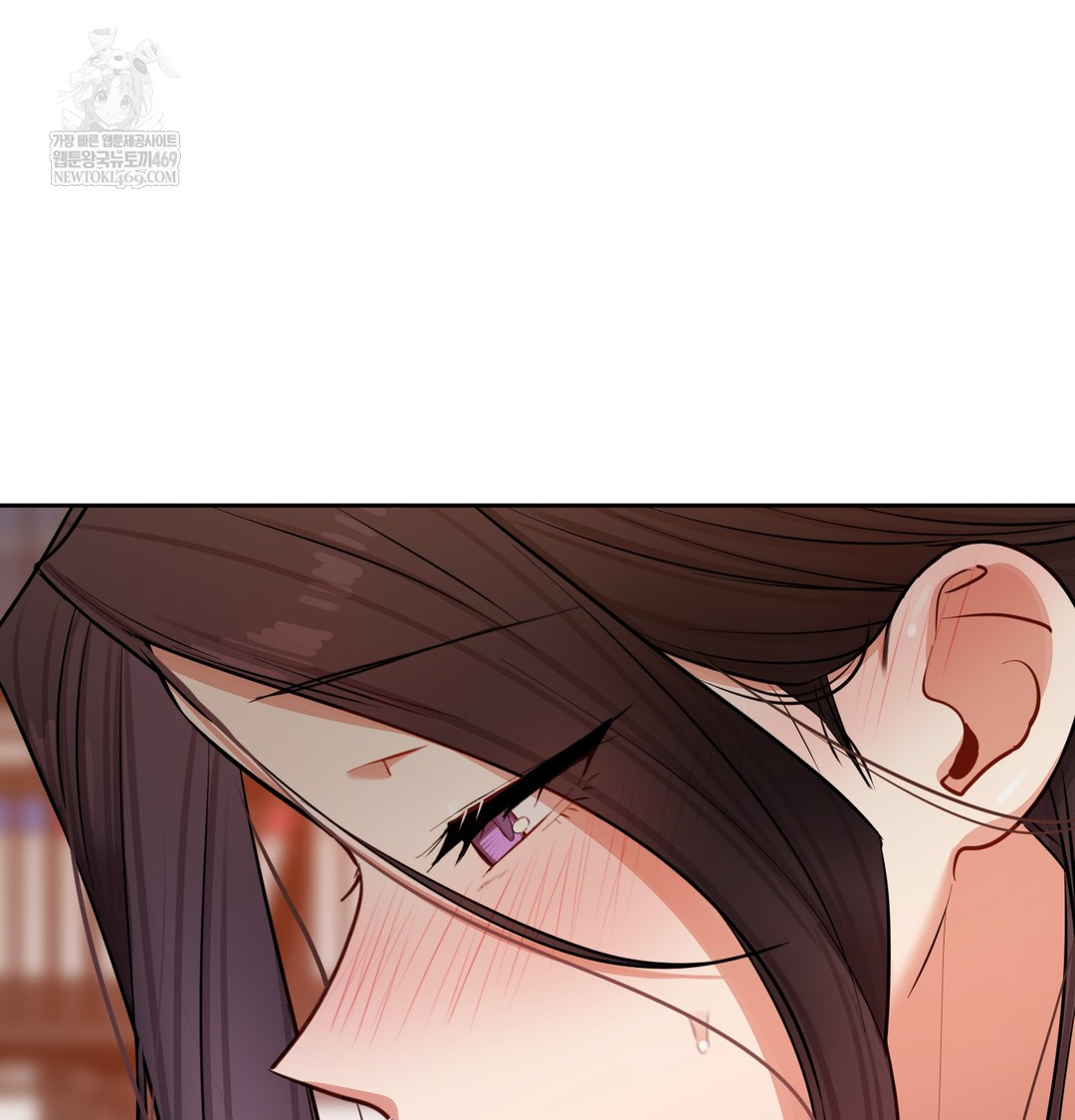 The Professor’s Secret Account Raw Chapter 12 - Page 107