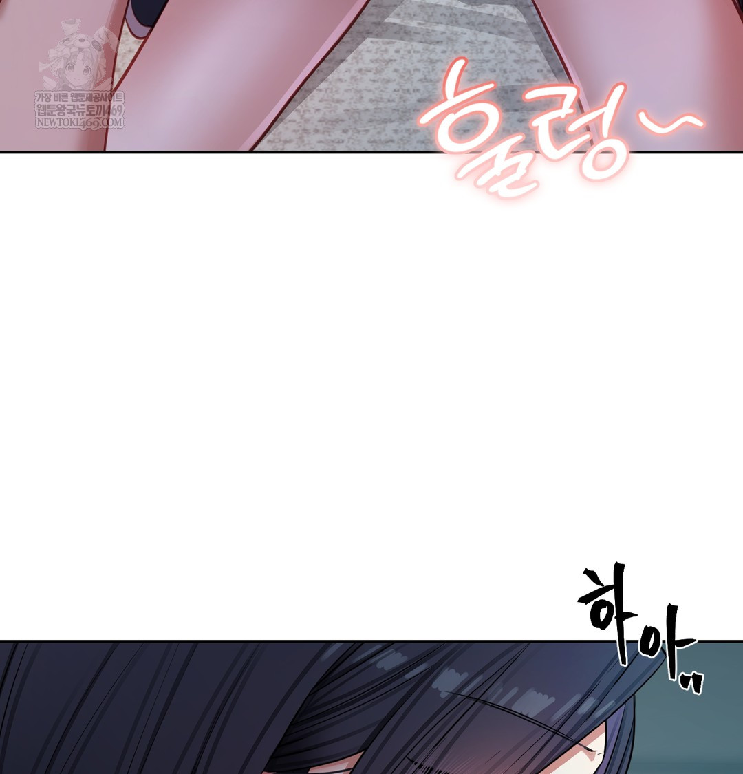 The Professor’s Secret Account Raw Chapter 12 - Page 127