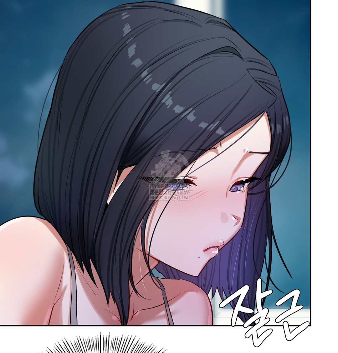 The Professor’s Secret Account Raw Chapter 12 - Page 156