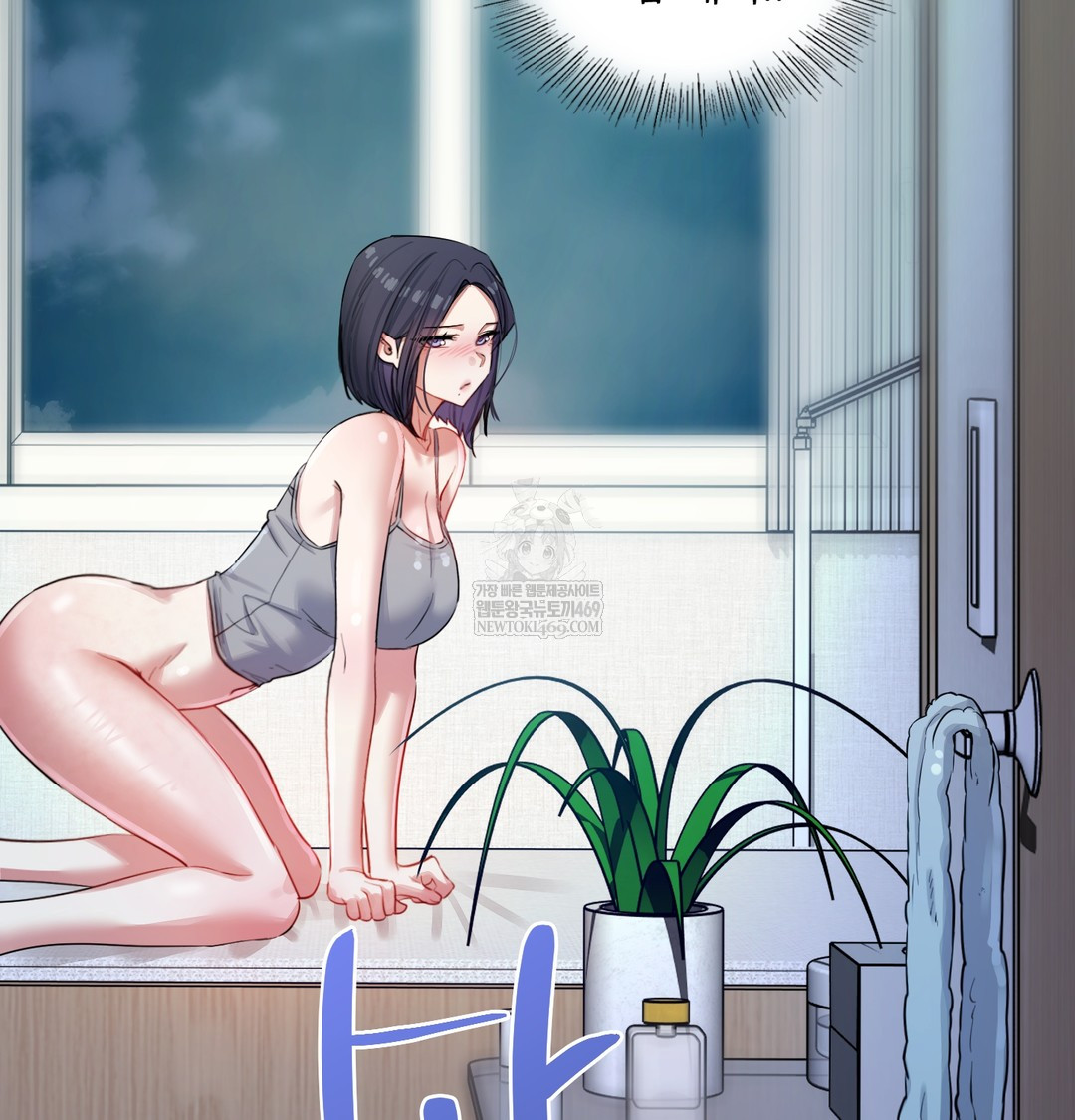 The Professor’s Secret Account Raw Chapter 12 - Page 159