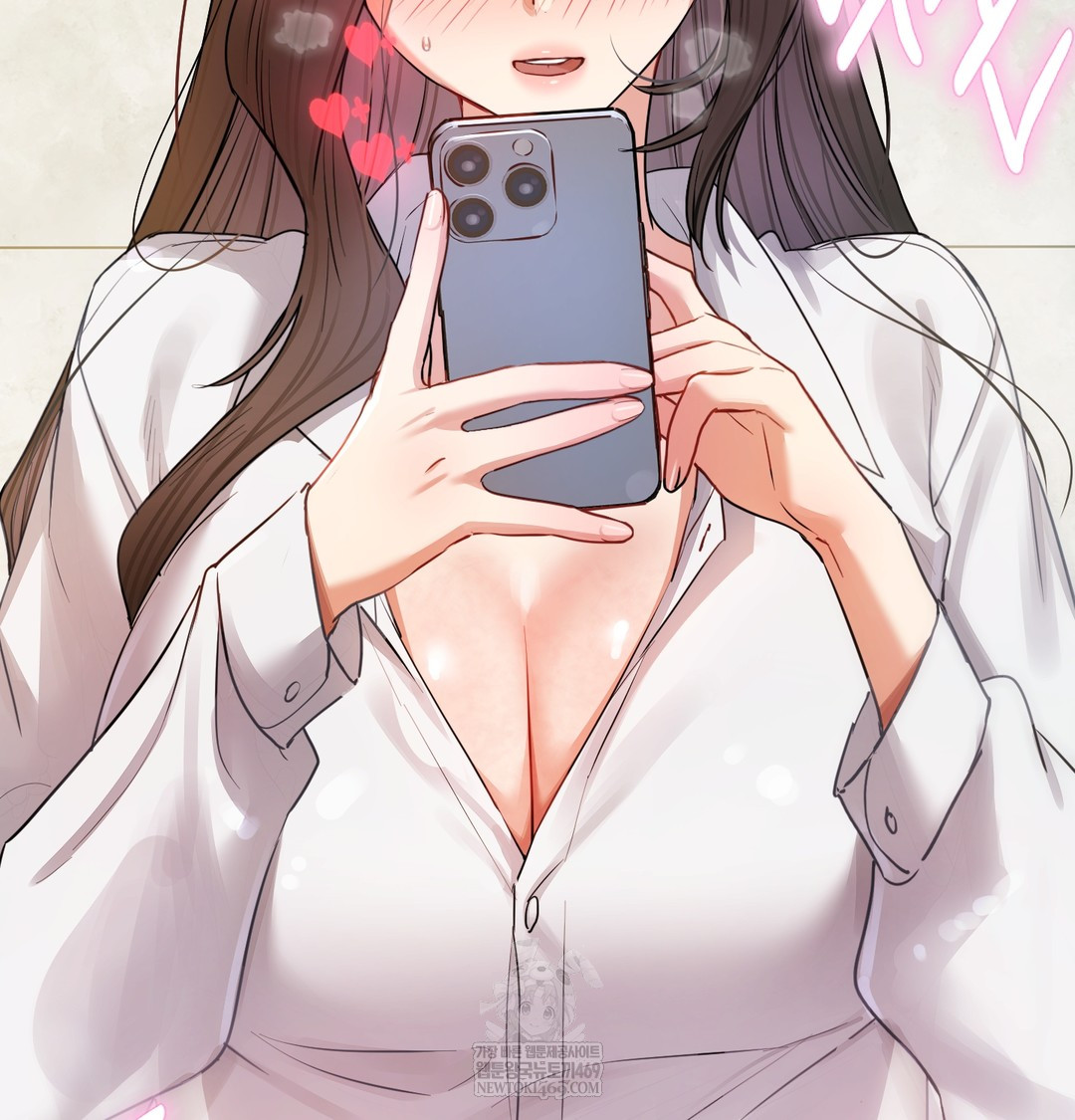 The Professor’s Secret Account Raw Chapter 12 - Page 2