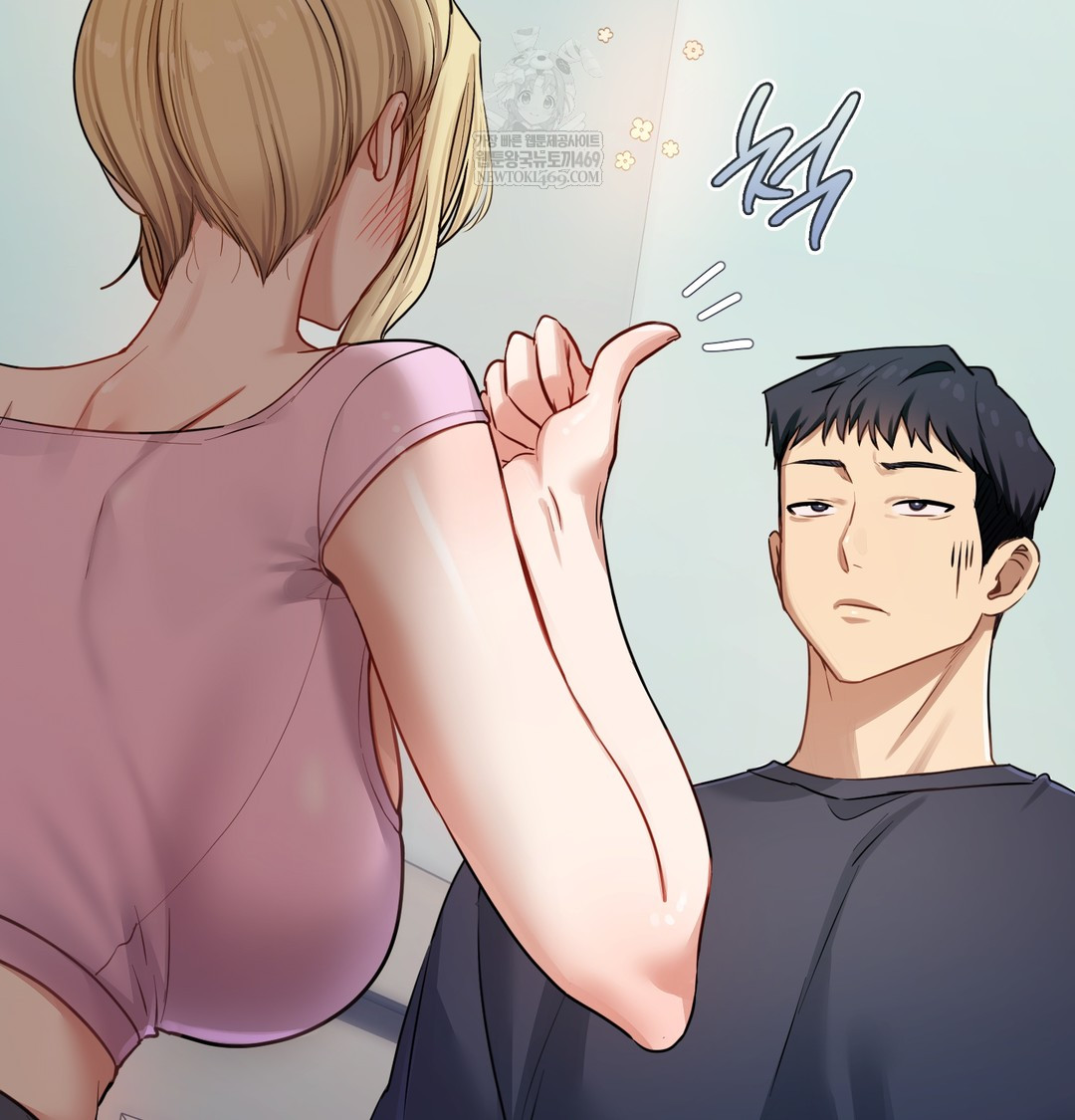 The Professor’s Secret Account Raw Chapter 12 - Page 34