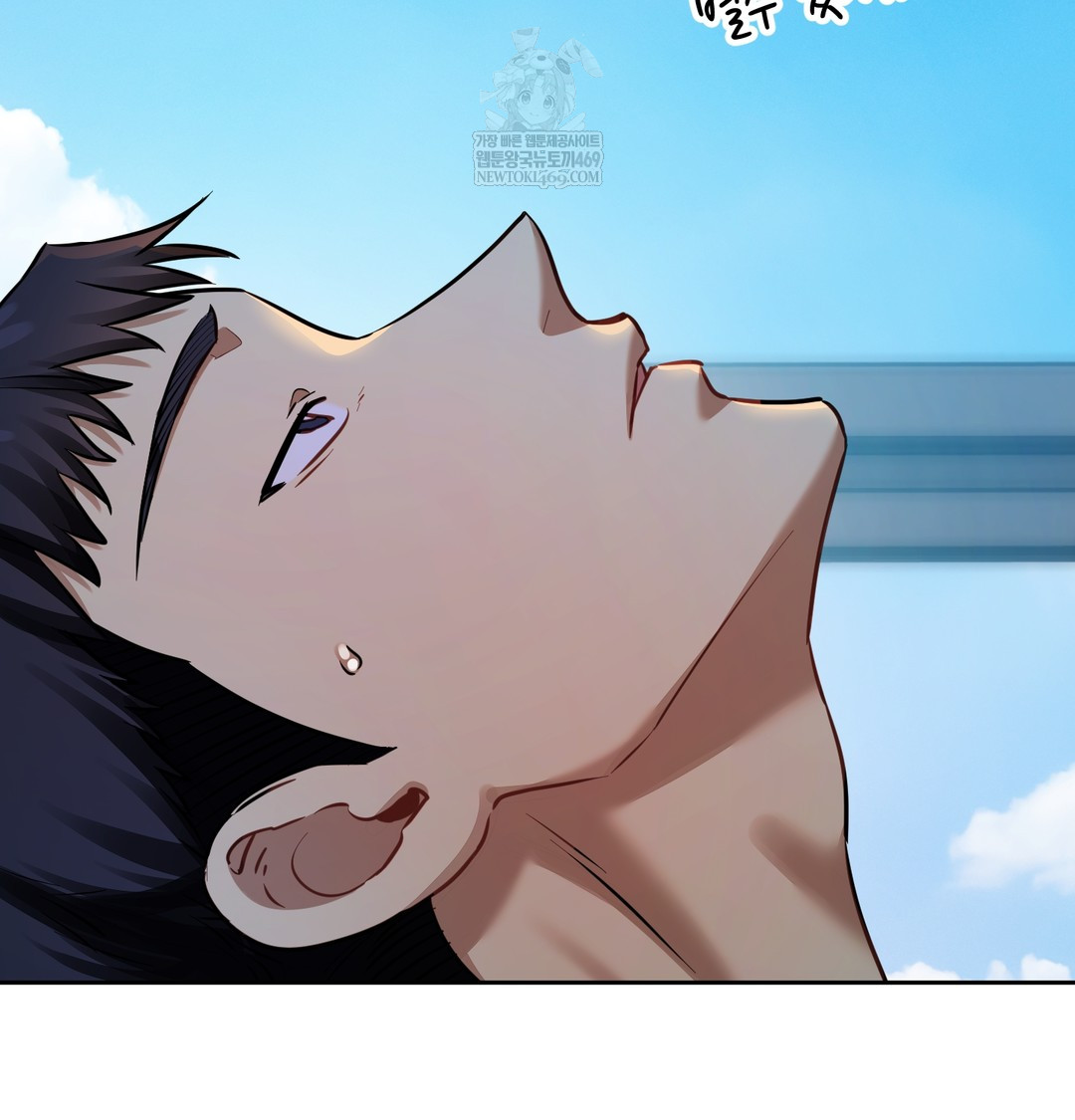 The Professor’s Secret Account Raw Chapter 12 - Page 50