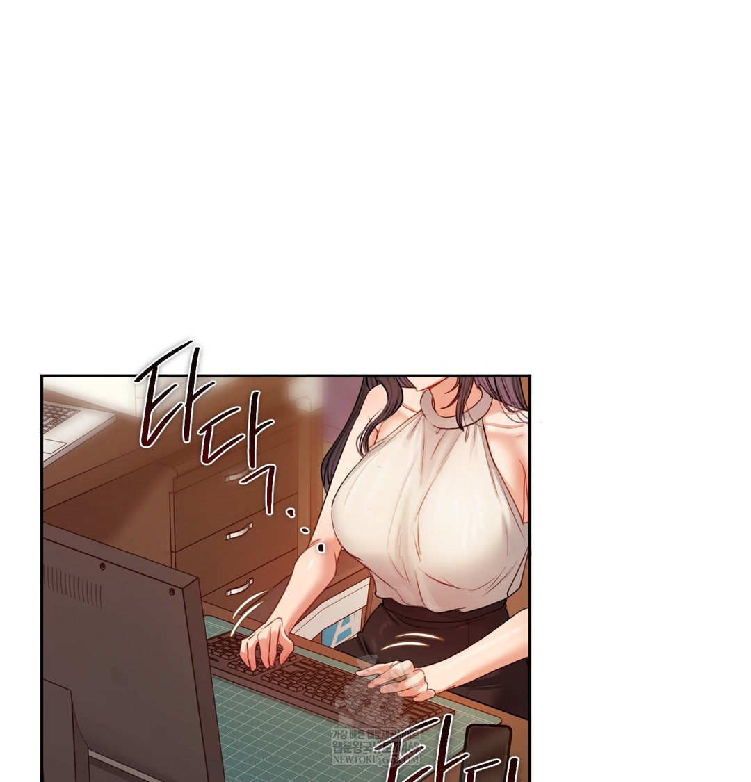 The Professor’s Secret Account Raw Chapter 12 - Page 69