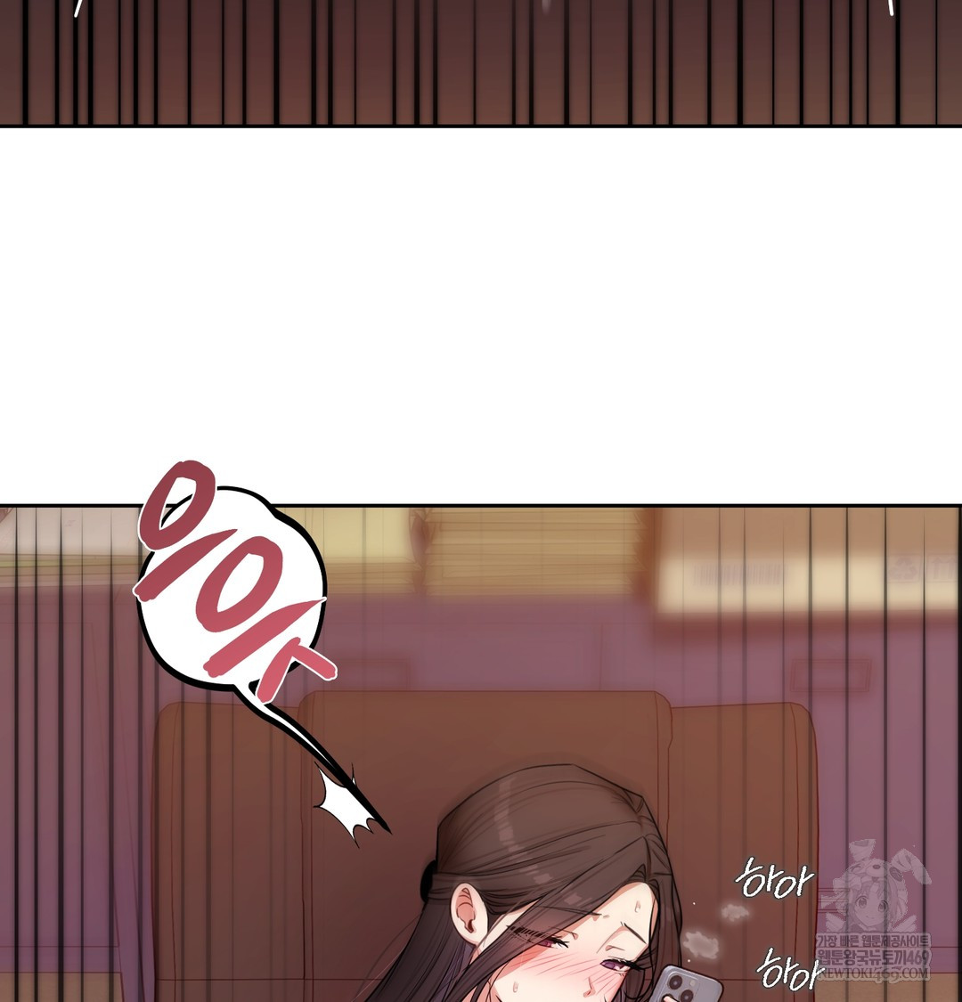 The Professor’s Secret Account Raw Chapter 12 - Page 80