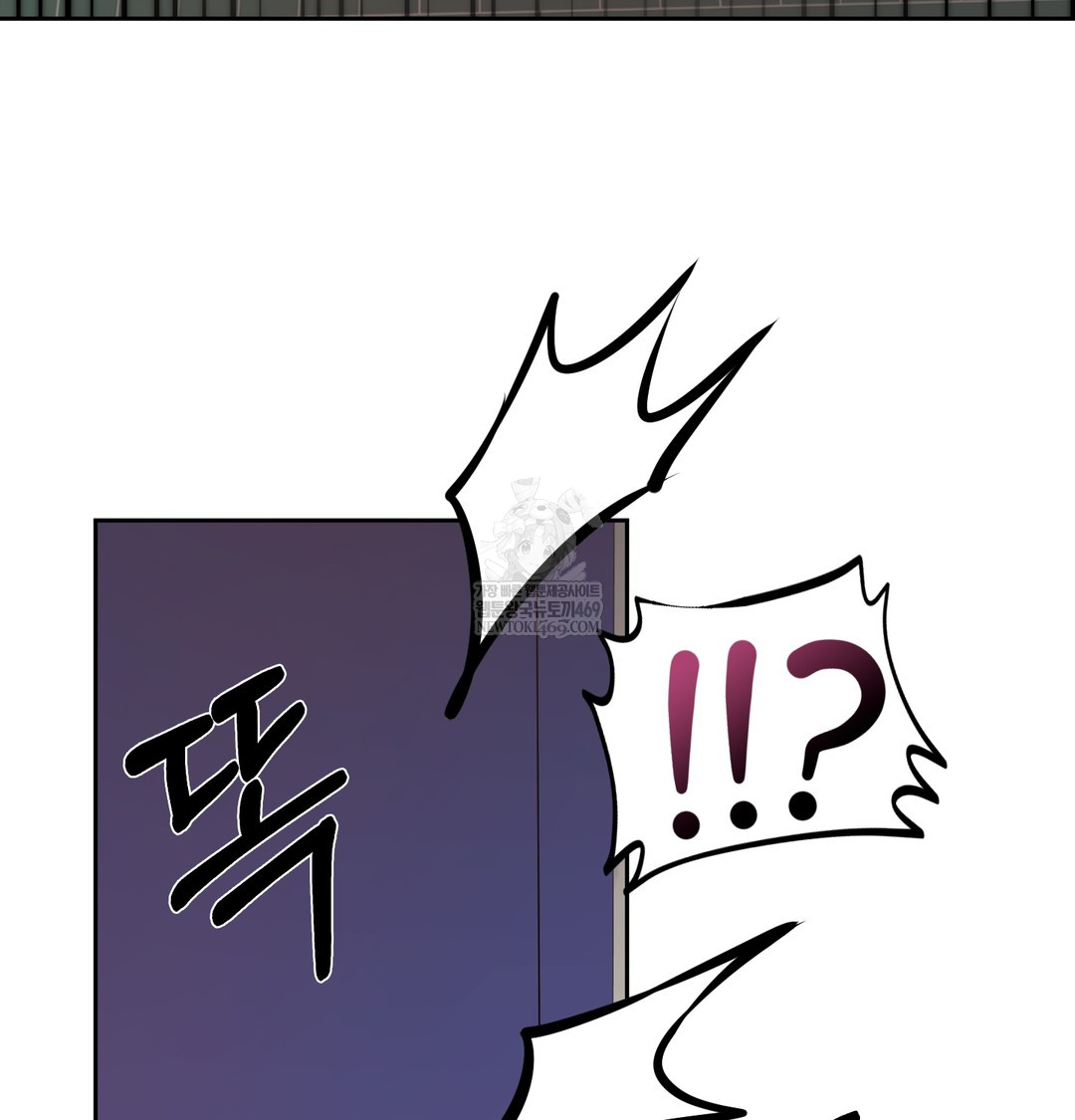 The Professor’s Secret Account Raw Chapter 12 - Page 83