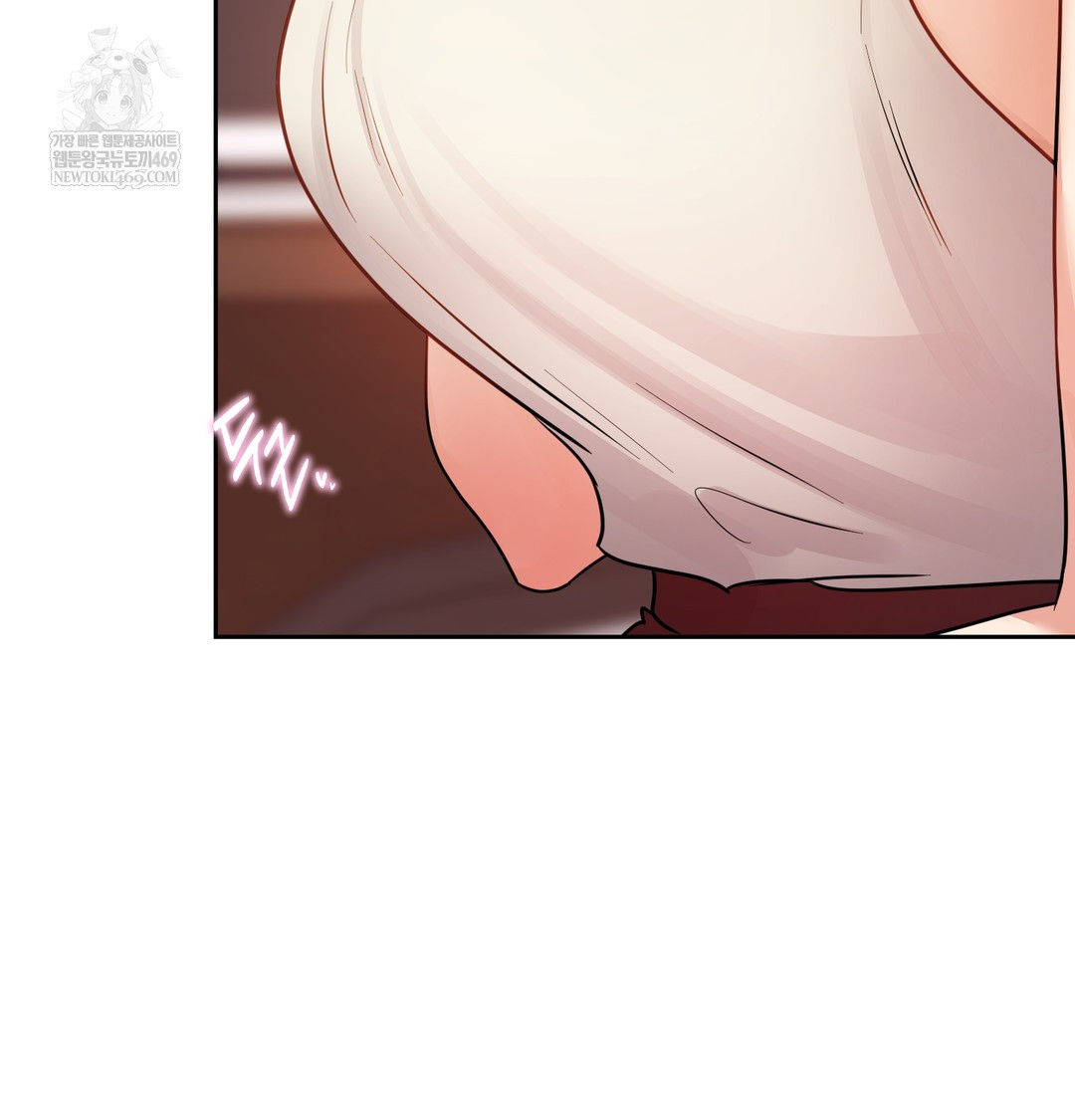 The Professor’s Secret Account Raw Chapter 12 - Page 92