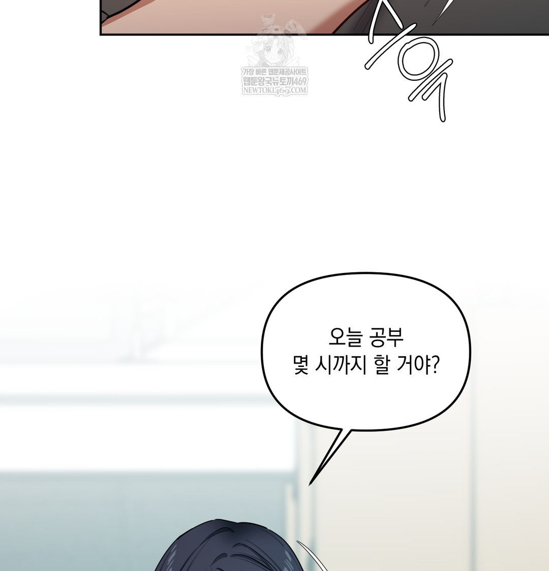 The Professor’s Secret Account Raw Chapter 13 - Page 100